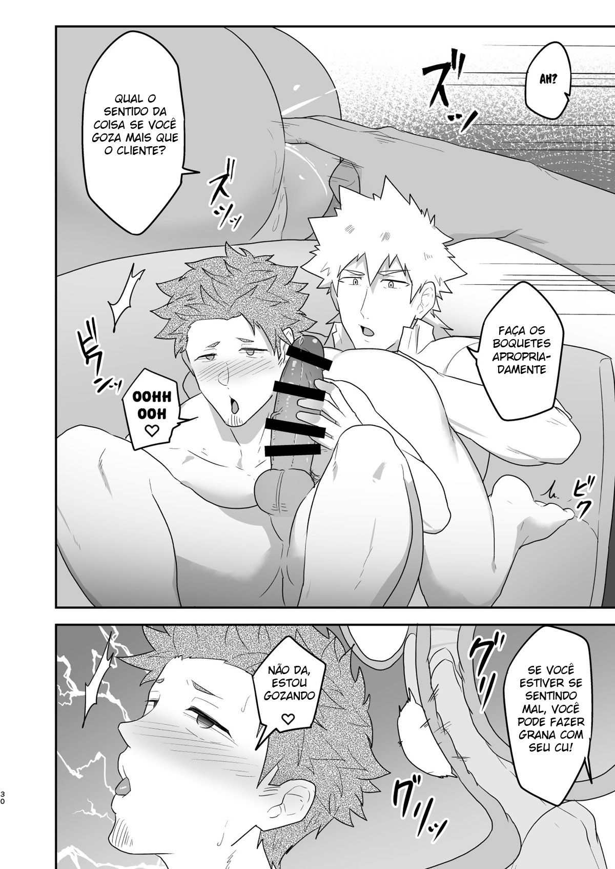 VR ROOM 0.5 - Page 29