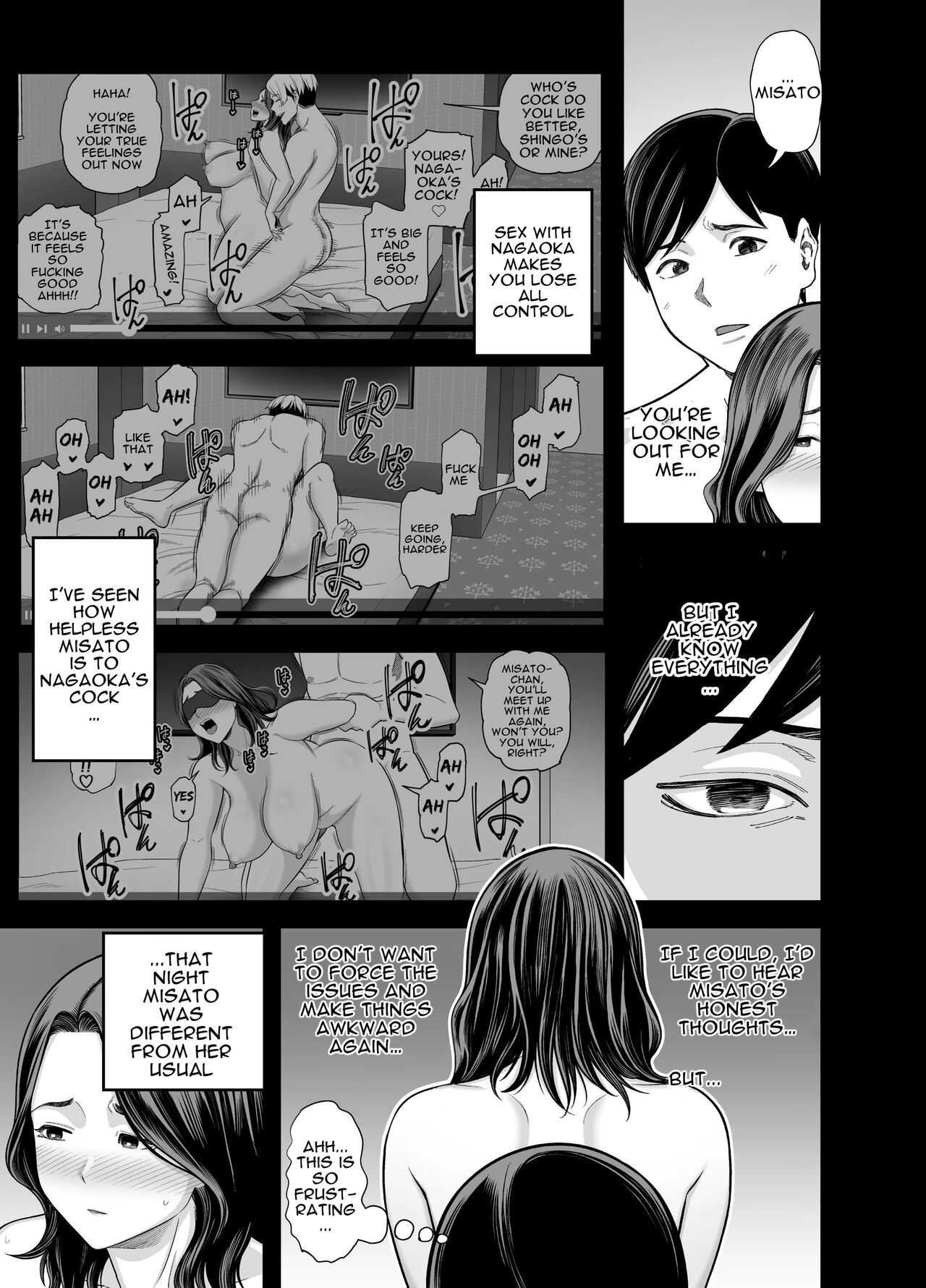 Seisozuma Netorase… 3 - Page 4