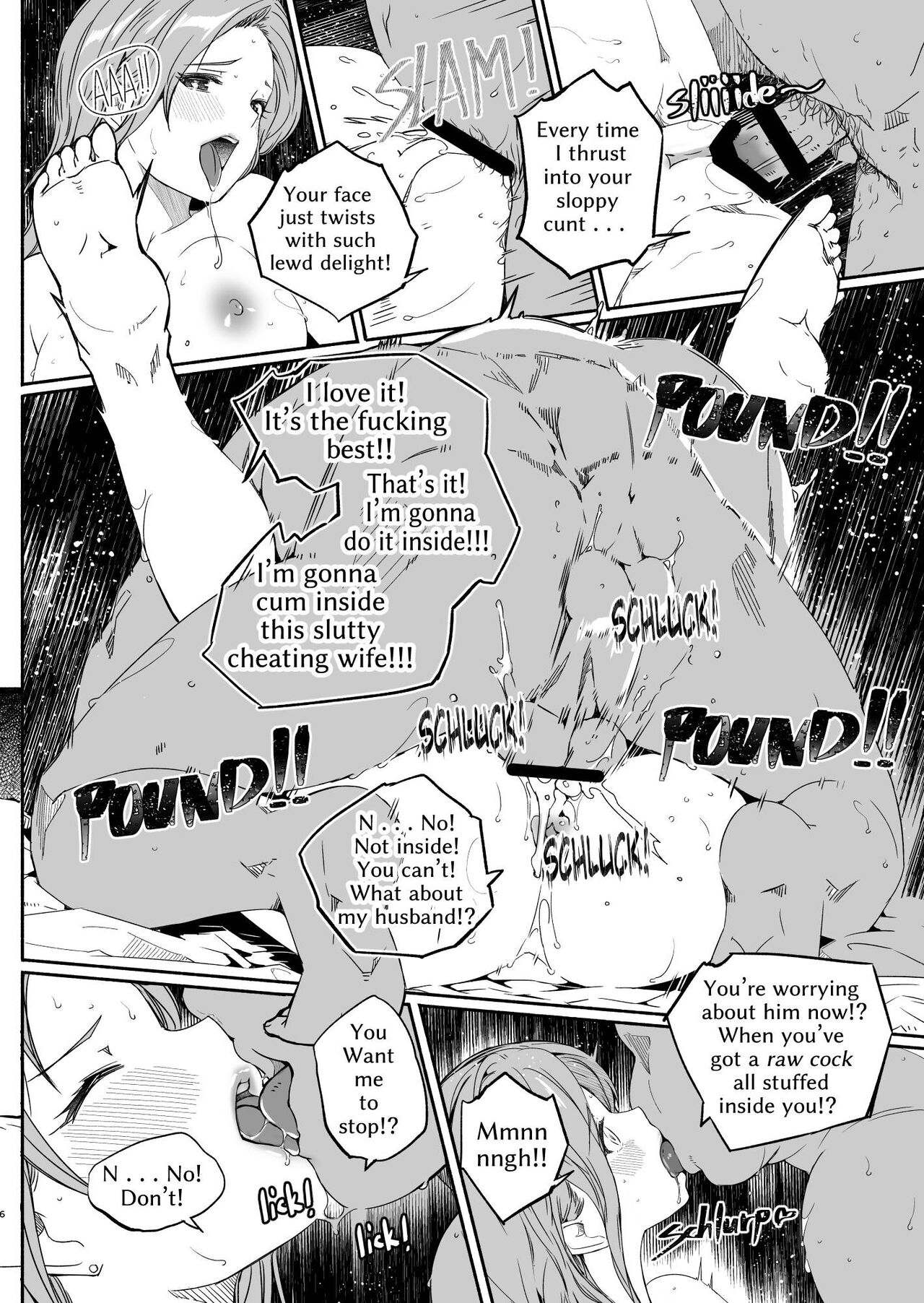 Hitozuma ga Tane o Haramu made - Page 6