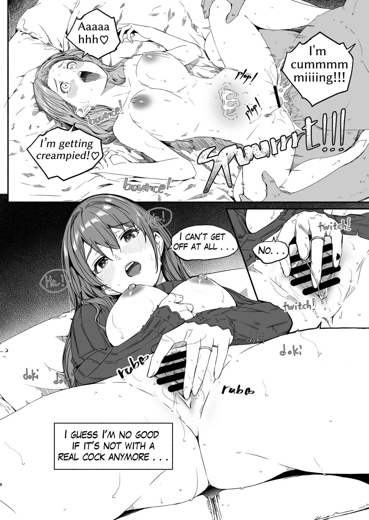 Hitozuma ga Tane o Haramu made - Page 8