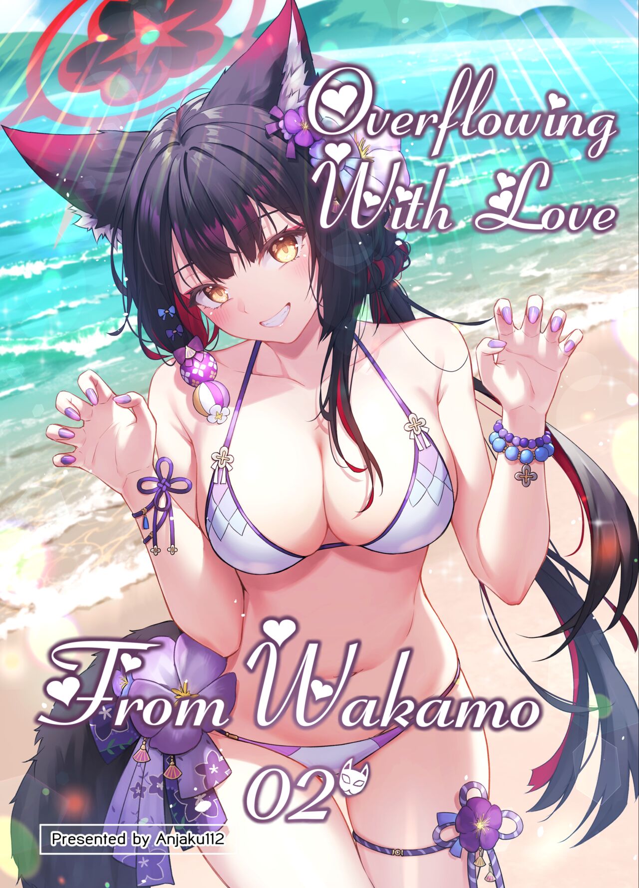 Overflowing With Love From Wakamo 02 - Page 1