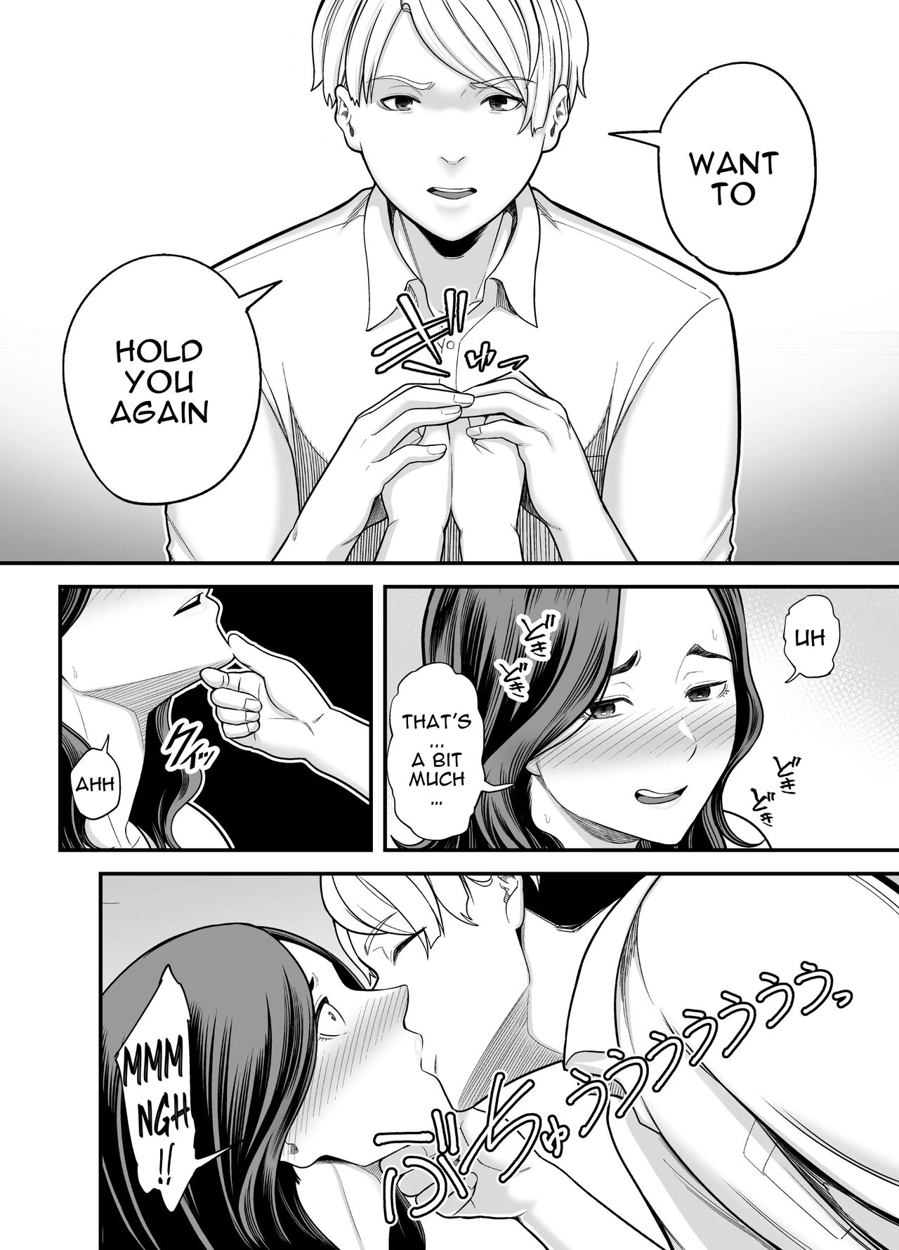 Seisozuma Netorase… 3 - Page 17