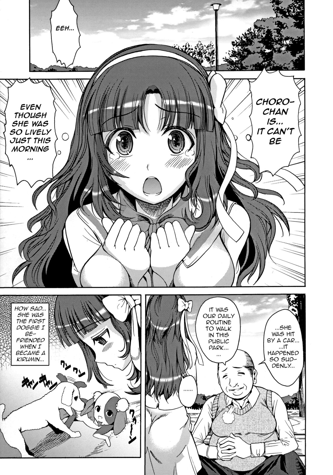 Ononono - Page 2