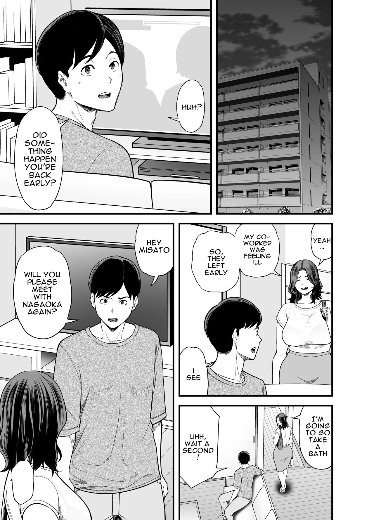 Seisozuma Netorase… 3 - Page 20