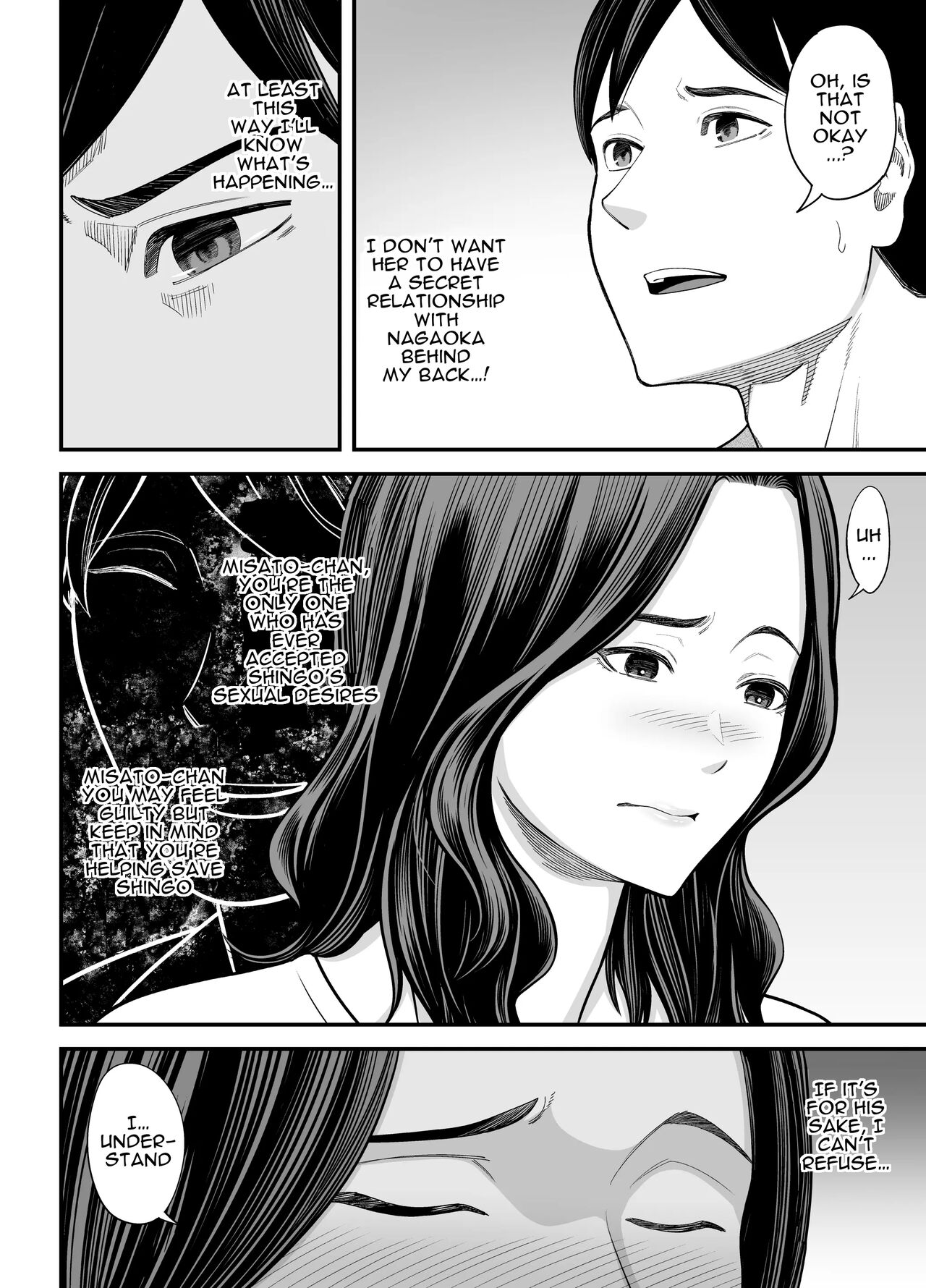 Seisozuma Netorase… 3 - Page 21