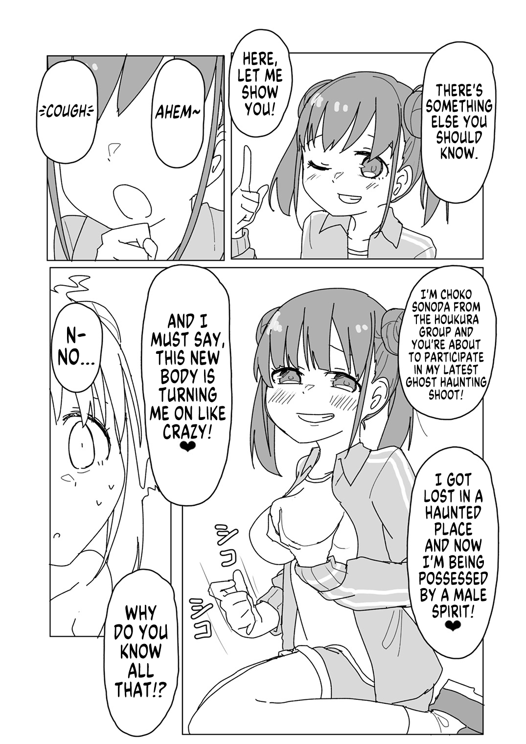 Shinymas TS Goudou - Page 27