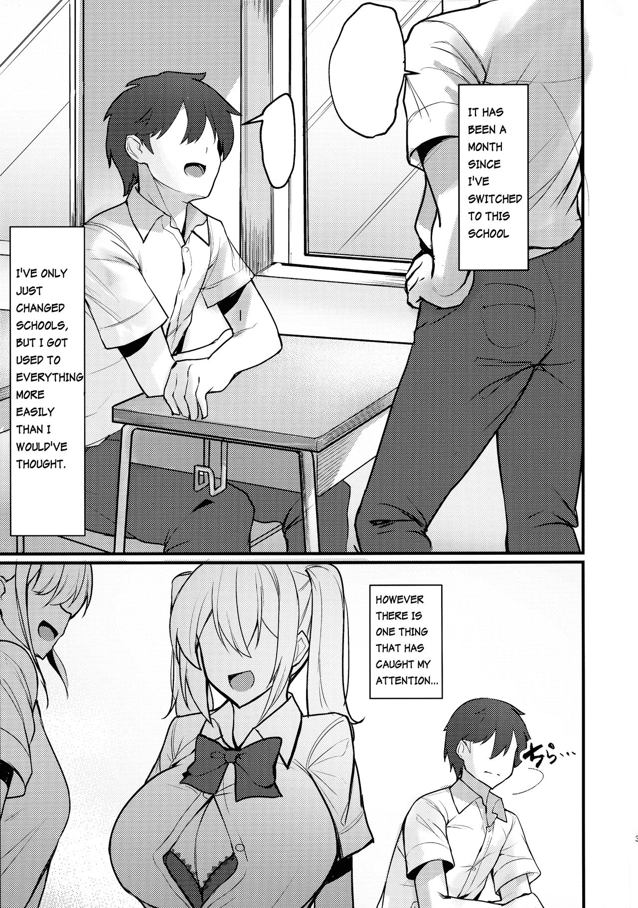 Class no Bakunyuu Gal ga Kininatte Shikatanai! - Page 3