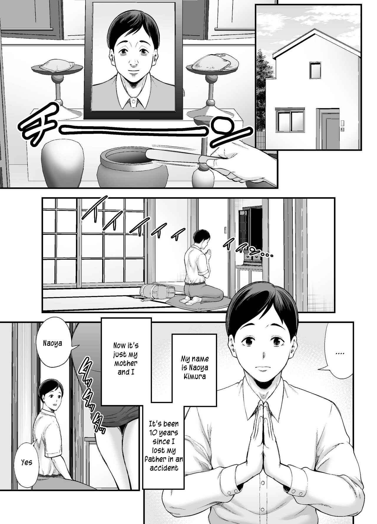 Okaa-san no Dekajiri ga Erosugite - Page 3