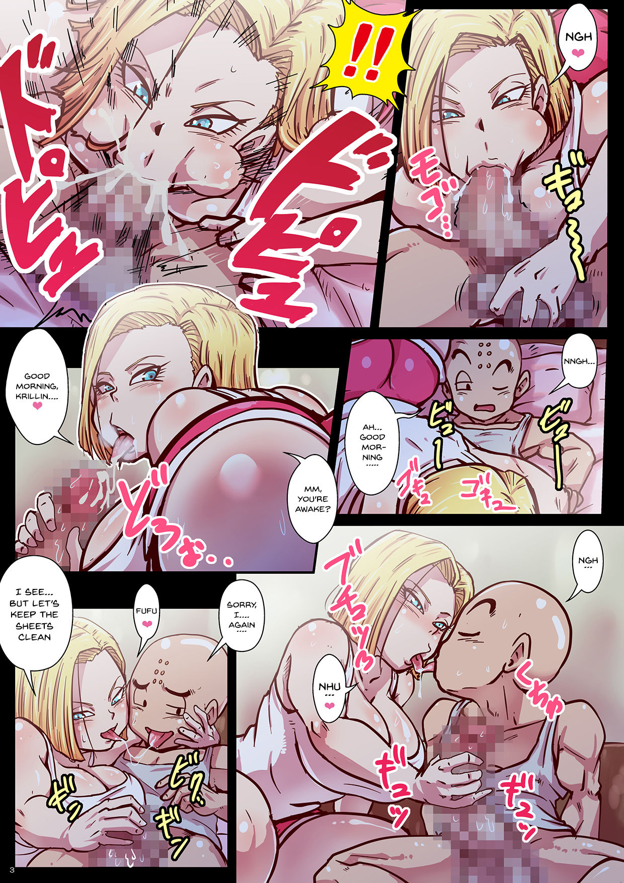 Chou Gekiroku! Shasei no Shunkan! Jinzou Ningen 24-ji! - Page 3