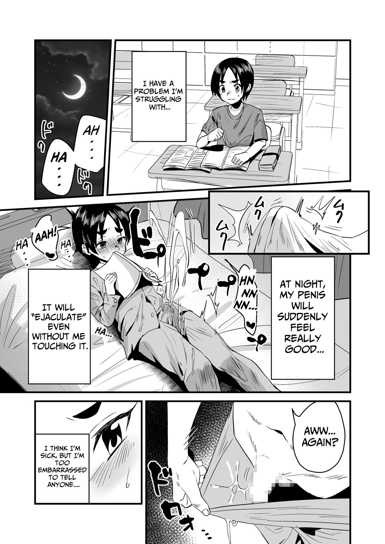 Lotion Succubus no Nurunuru Sakusei Inmu W - Page 3