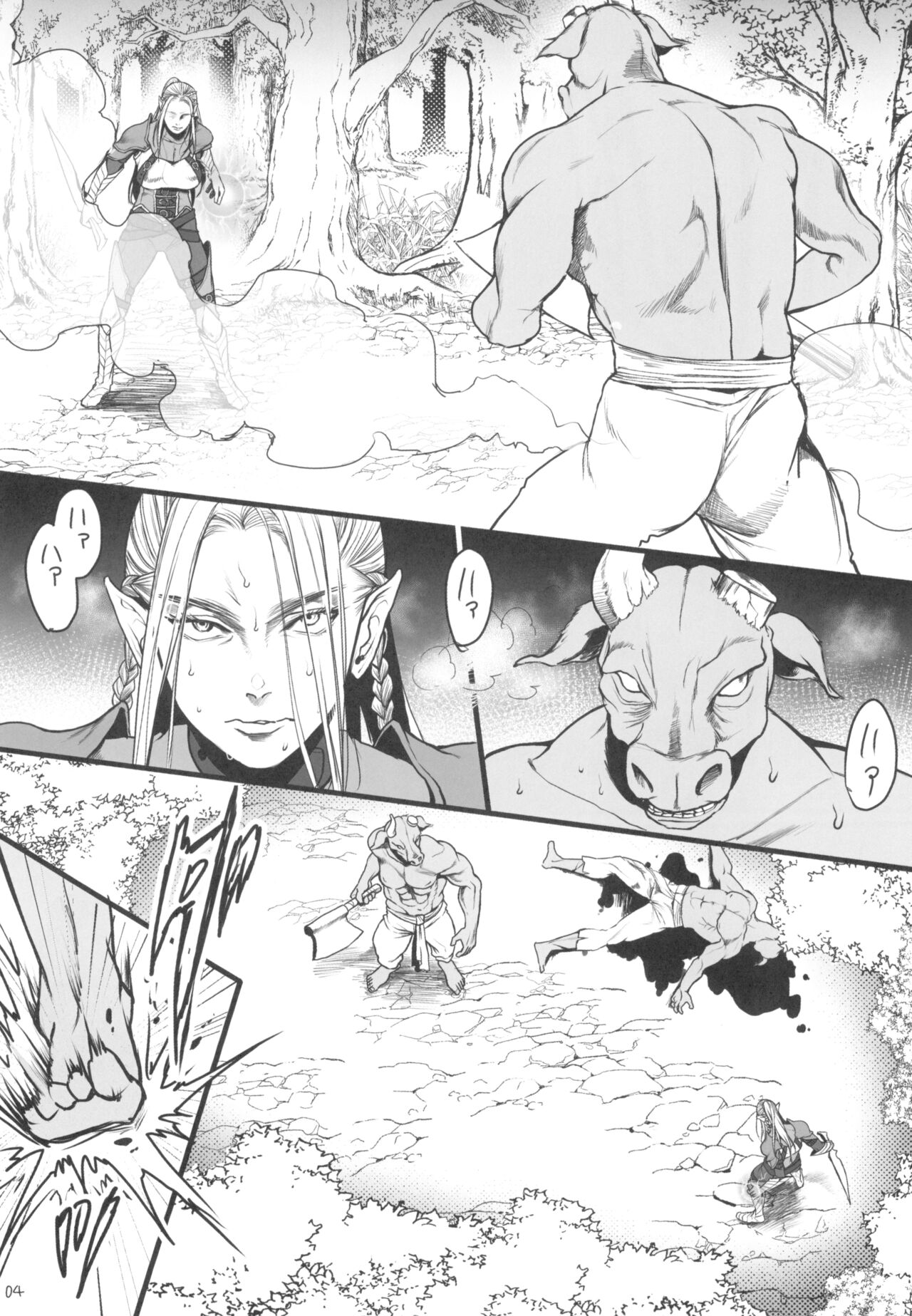 Chika Teikoku no Ryoshuu - Page 3