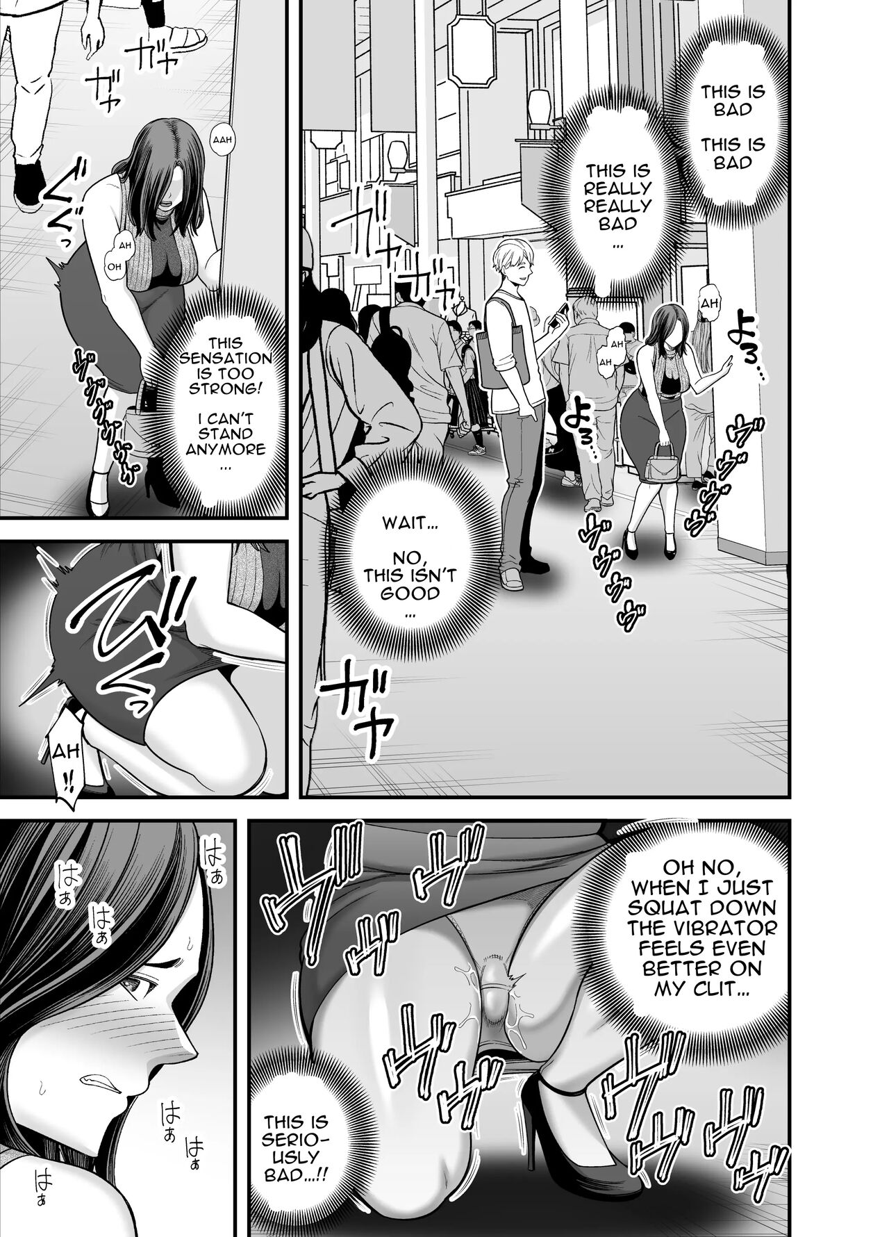 Seisozuma Netorase… 3 - Page 30