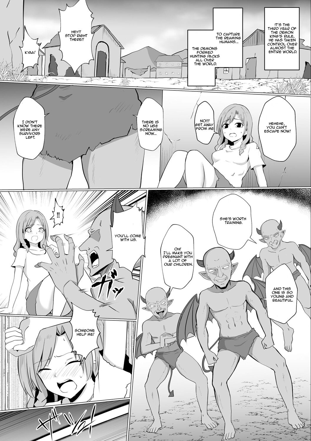 Inma Shouki Reina Ch. 1 - Page 4