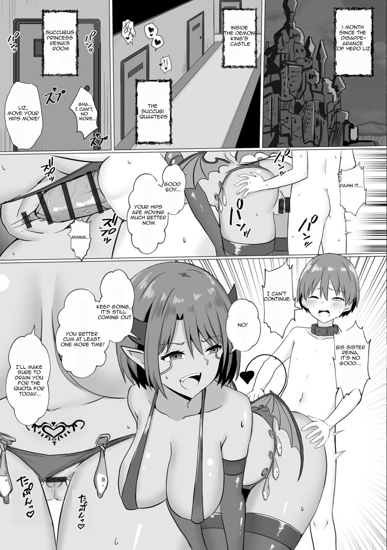 Inma Shouki Reina Ch. 2 - Page 4