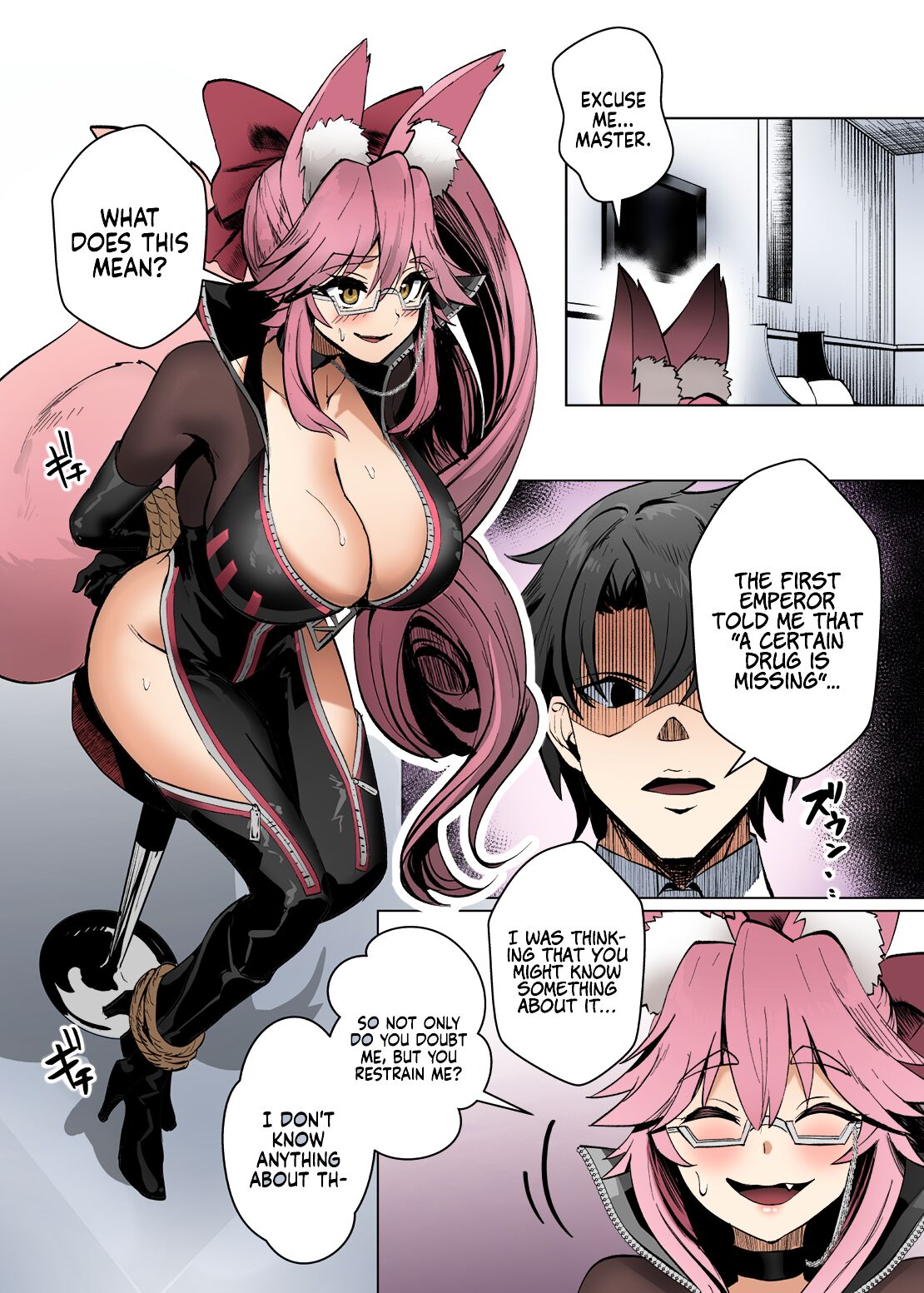 Kemono to no Keiyaku - Page 4