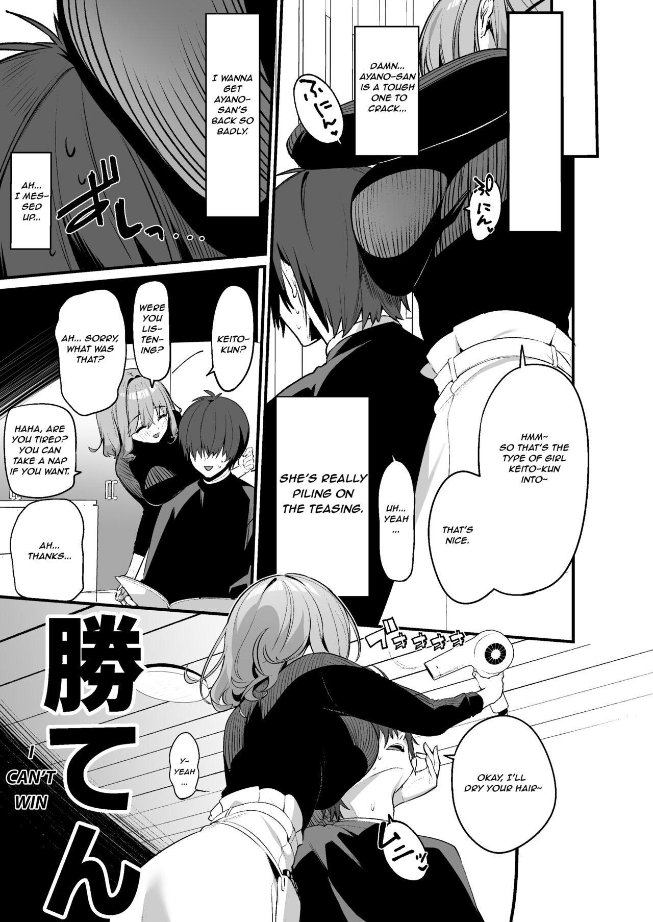 Biyoushi-san wa Boku Shimei? - Page 4
