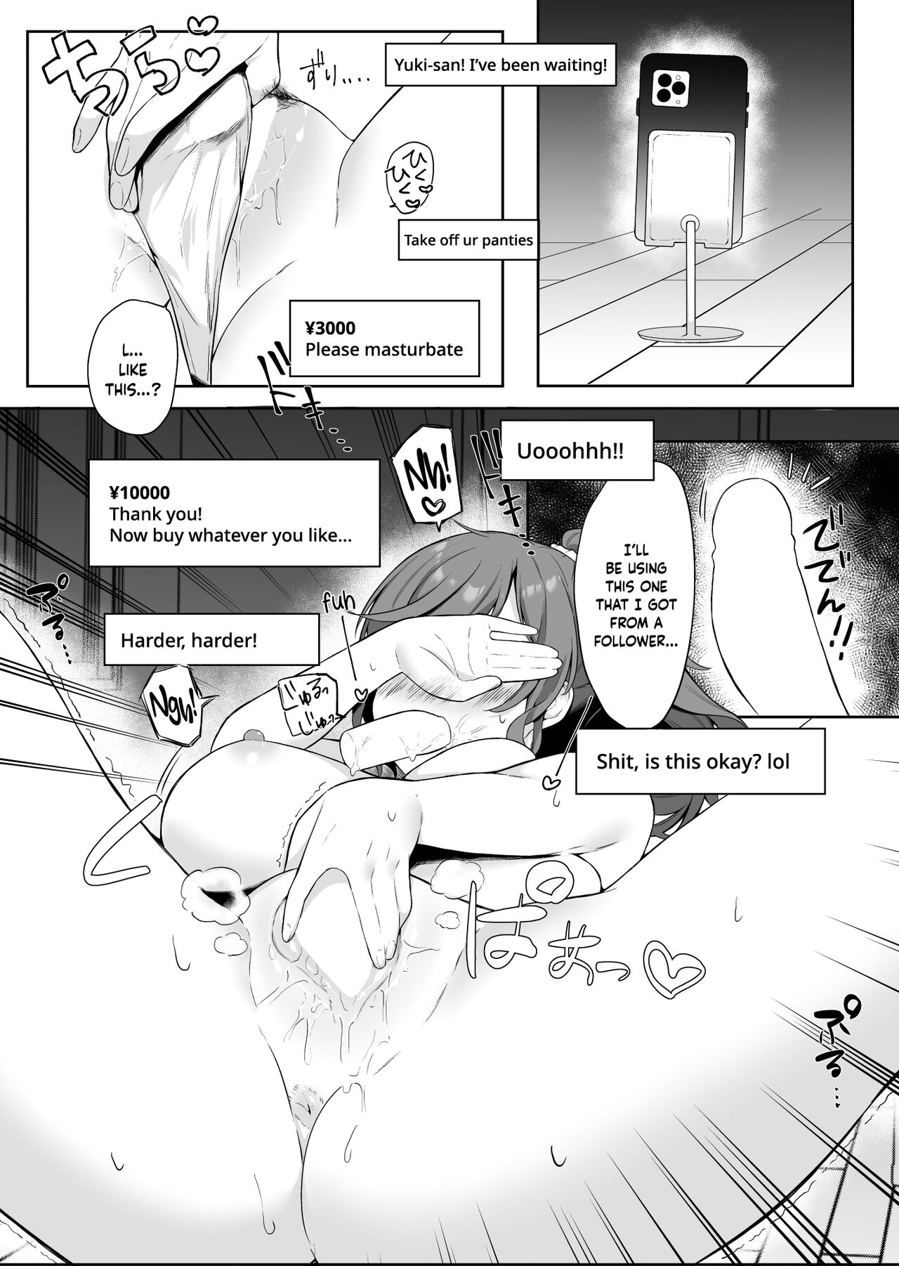 Mafuyu no Himitsu - Page 4