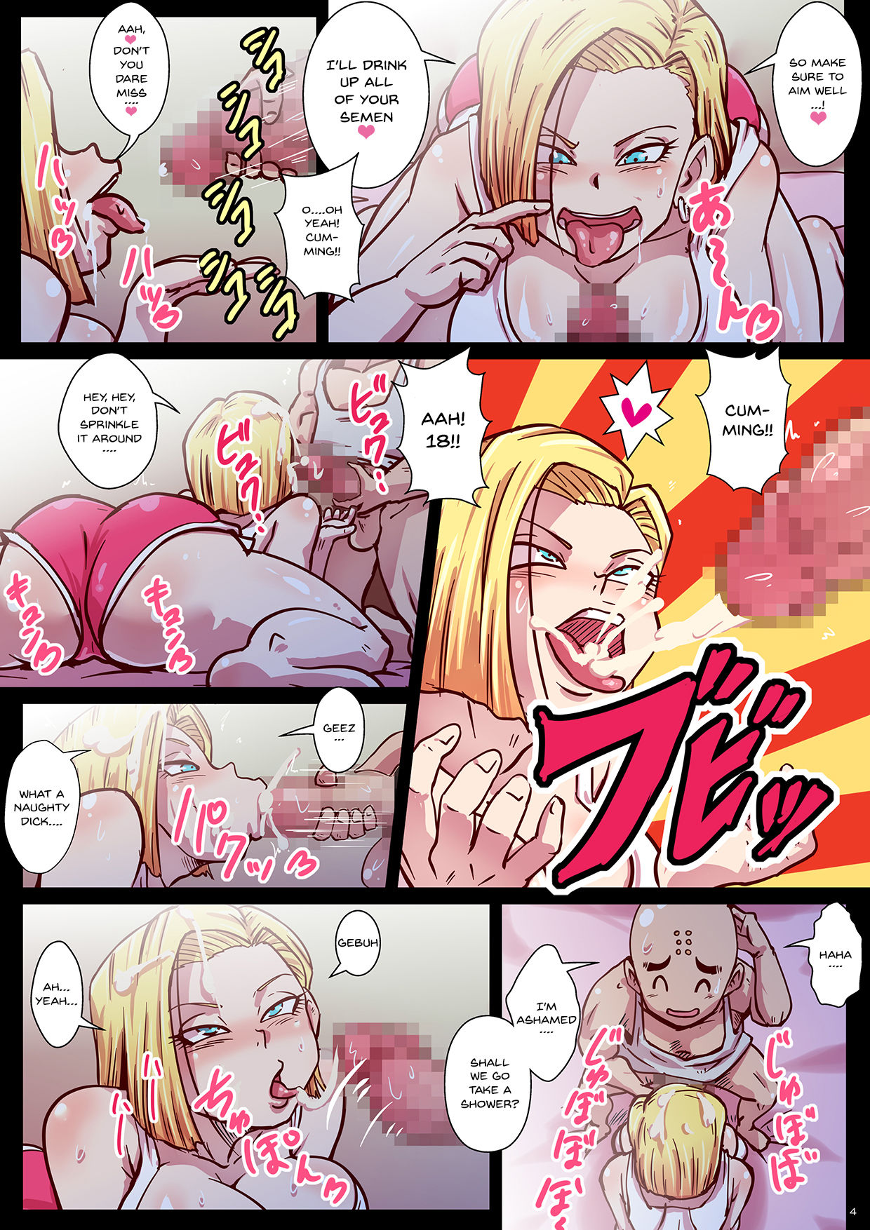 Chou Gekiroku! Shasei no Shunkan! Jinzou Ningen 24-ji! - Page 4