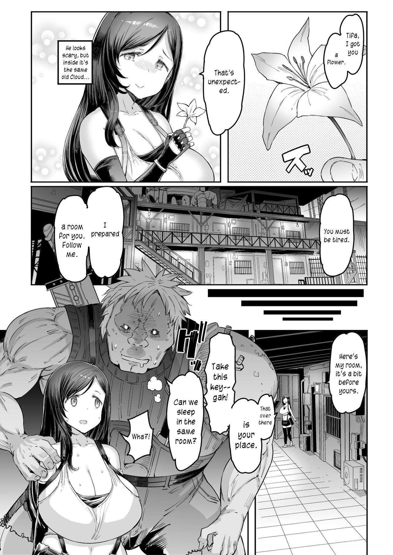 Seijuu class 1st - Page 5