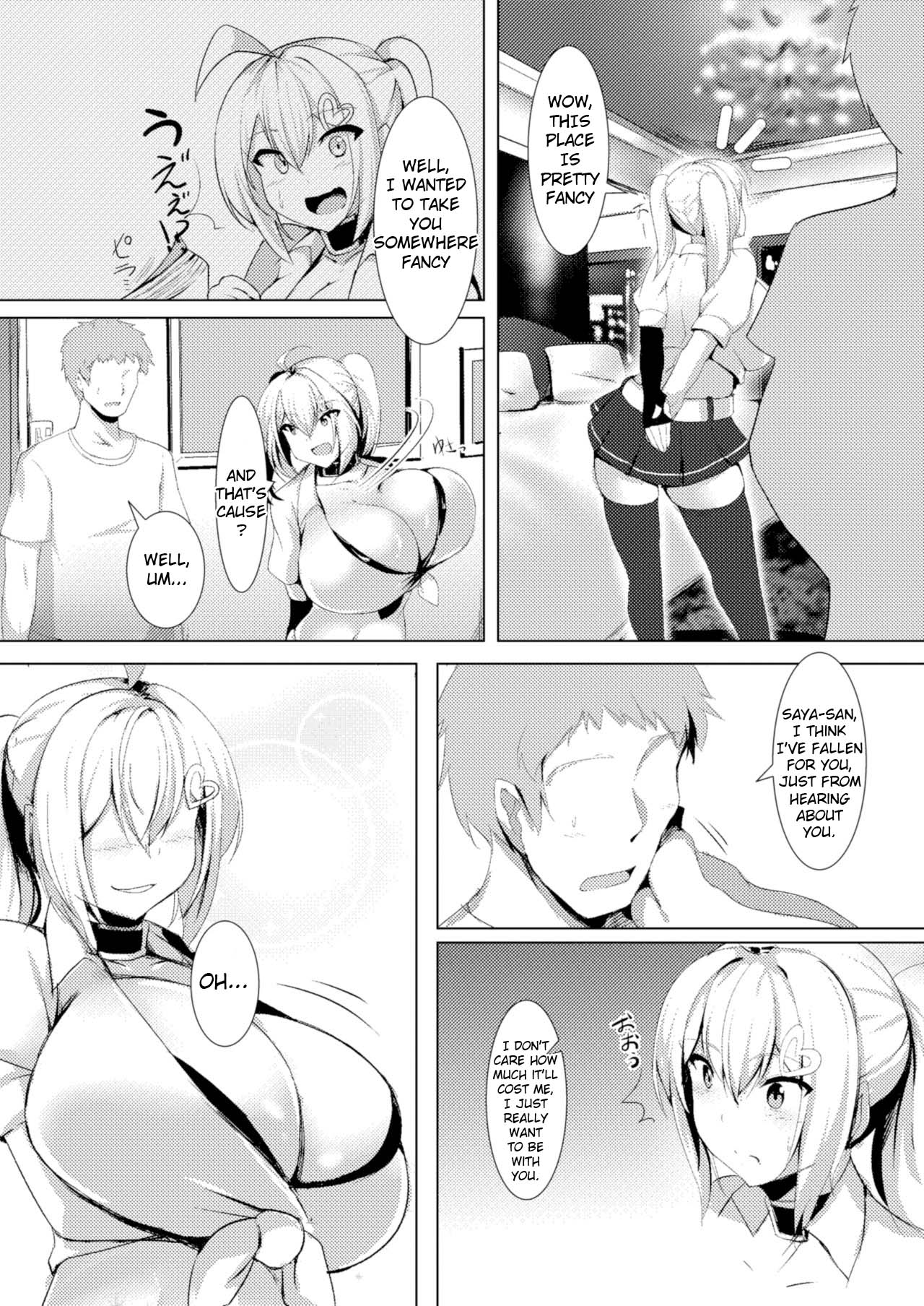 Bakunyuu Gal to Pakoritee!! - Page 5