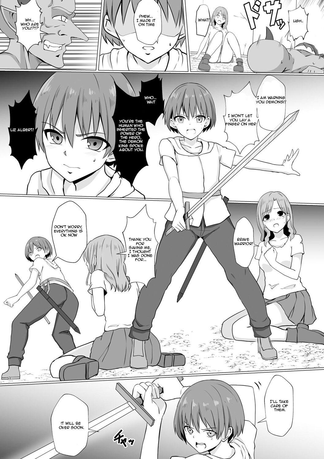 Inma Shouki Reina Ch. 1 - Page 5