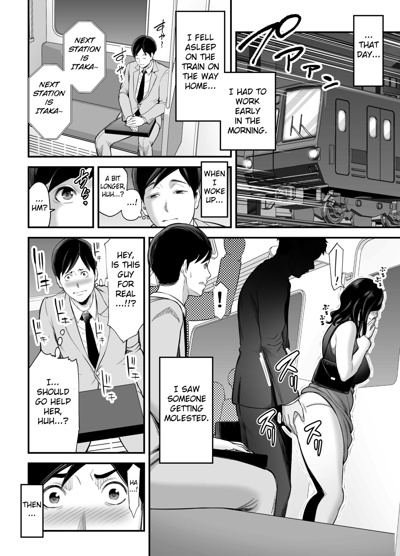 Seisozuma Netorase… - Page 5