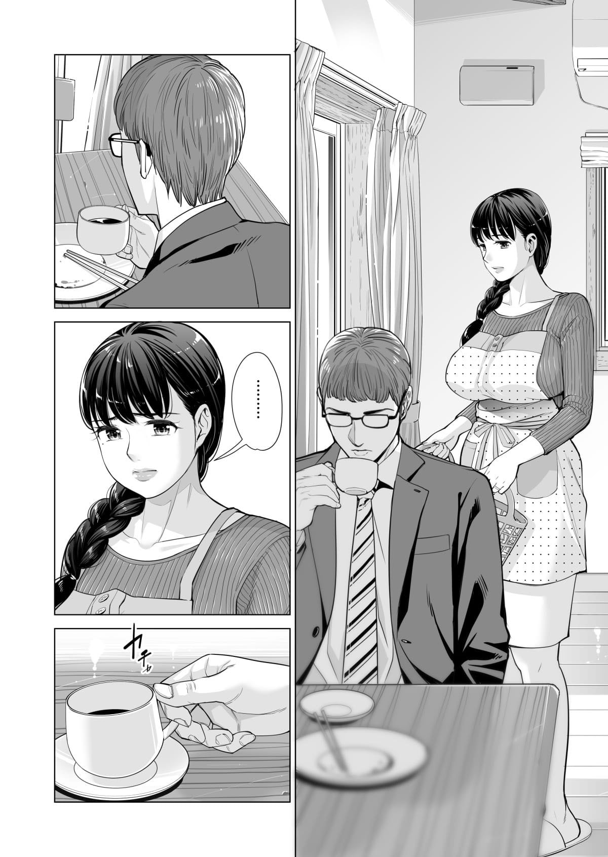 Bebendo Saquê Em Uma Noite de Luar 2 - Page 5