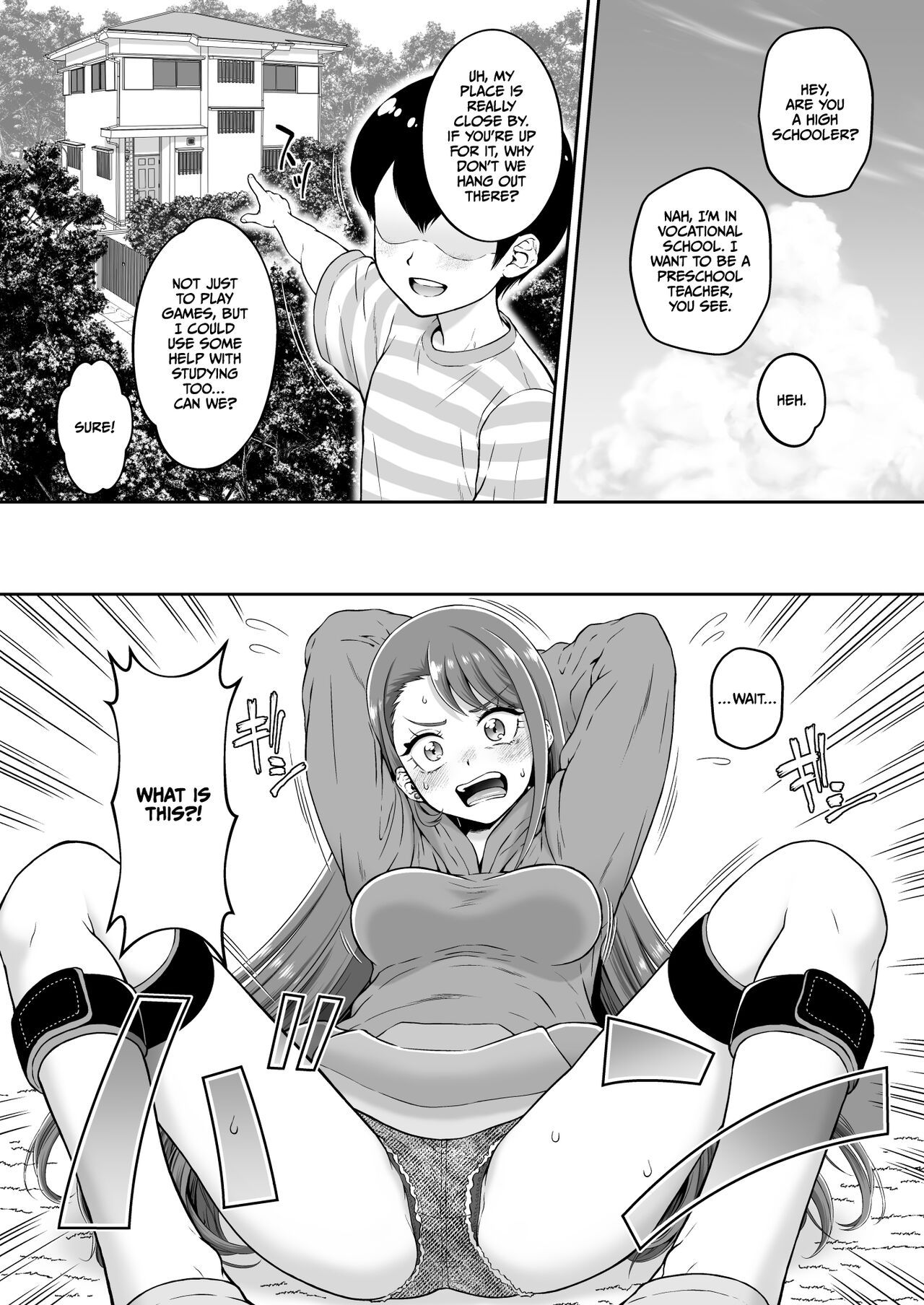 Agehame - Page 5