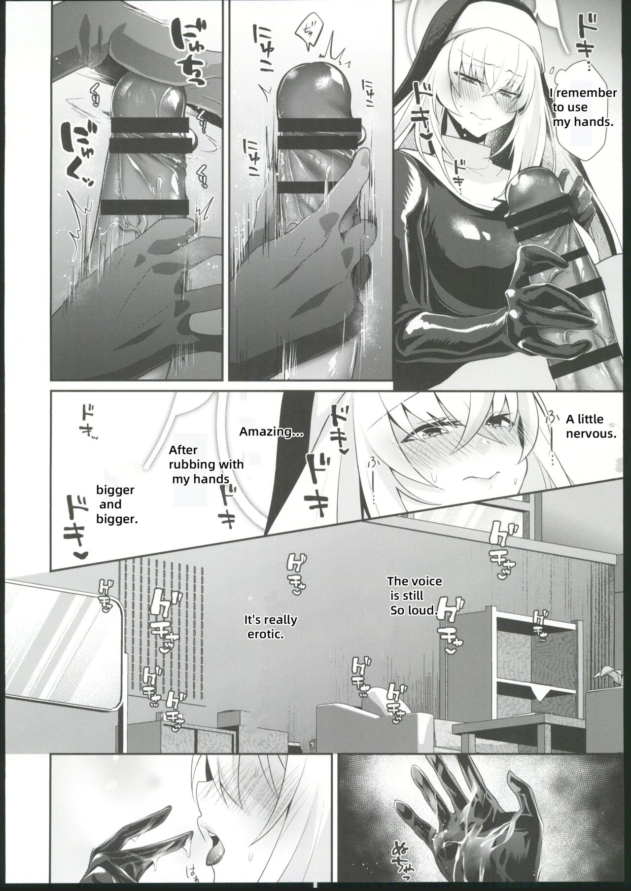Oyurushi kudasai Sakurako-sama - Page 5