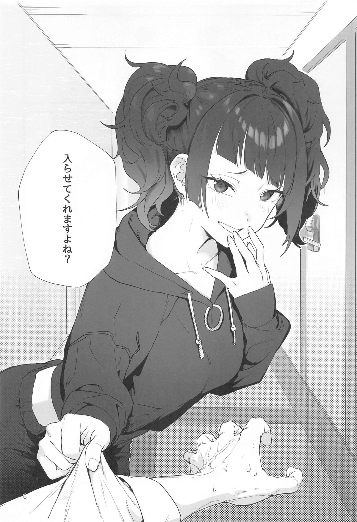 Shihou Heni – Violet Shift - Page 5