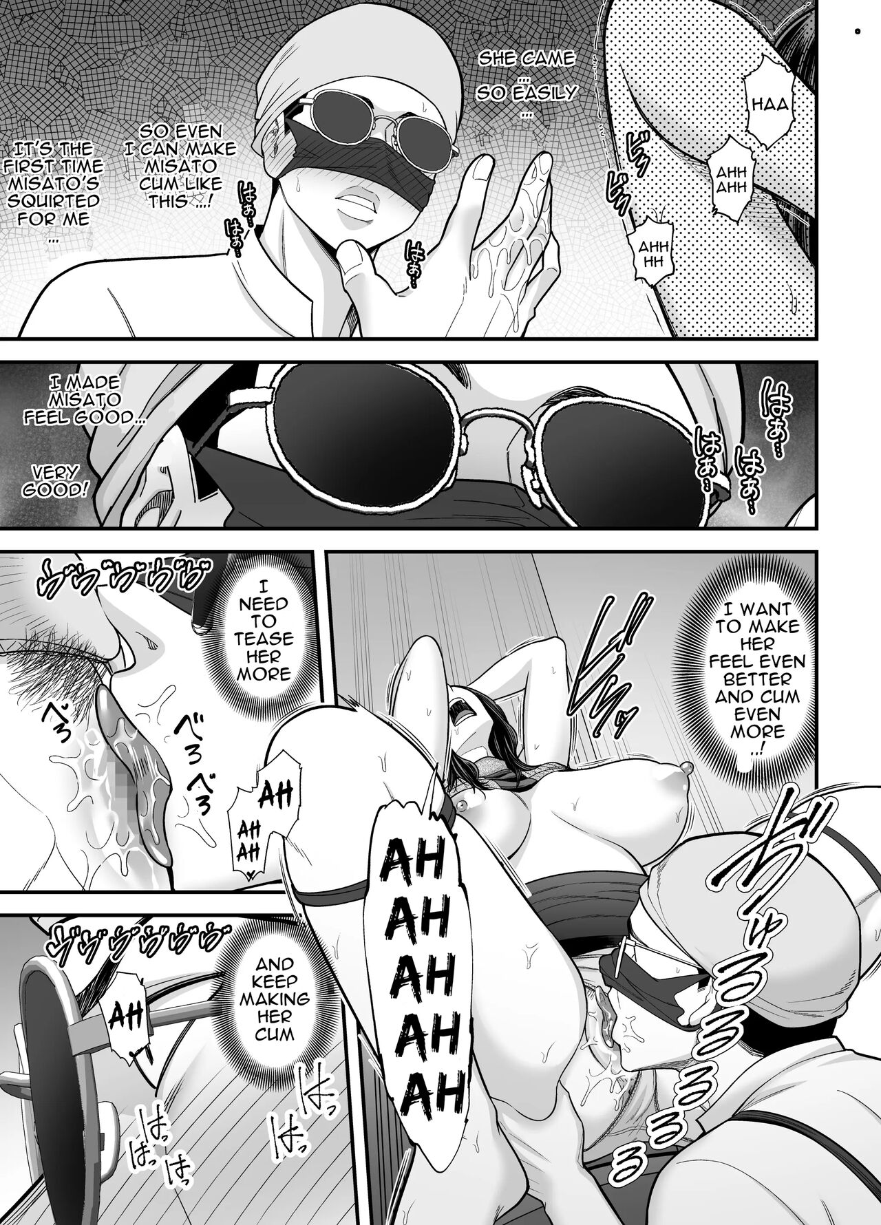 Seisozuma Netorase… 3 - Page 50