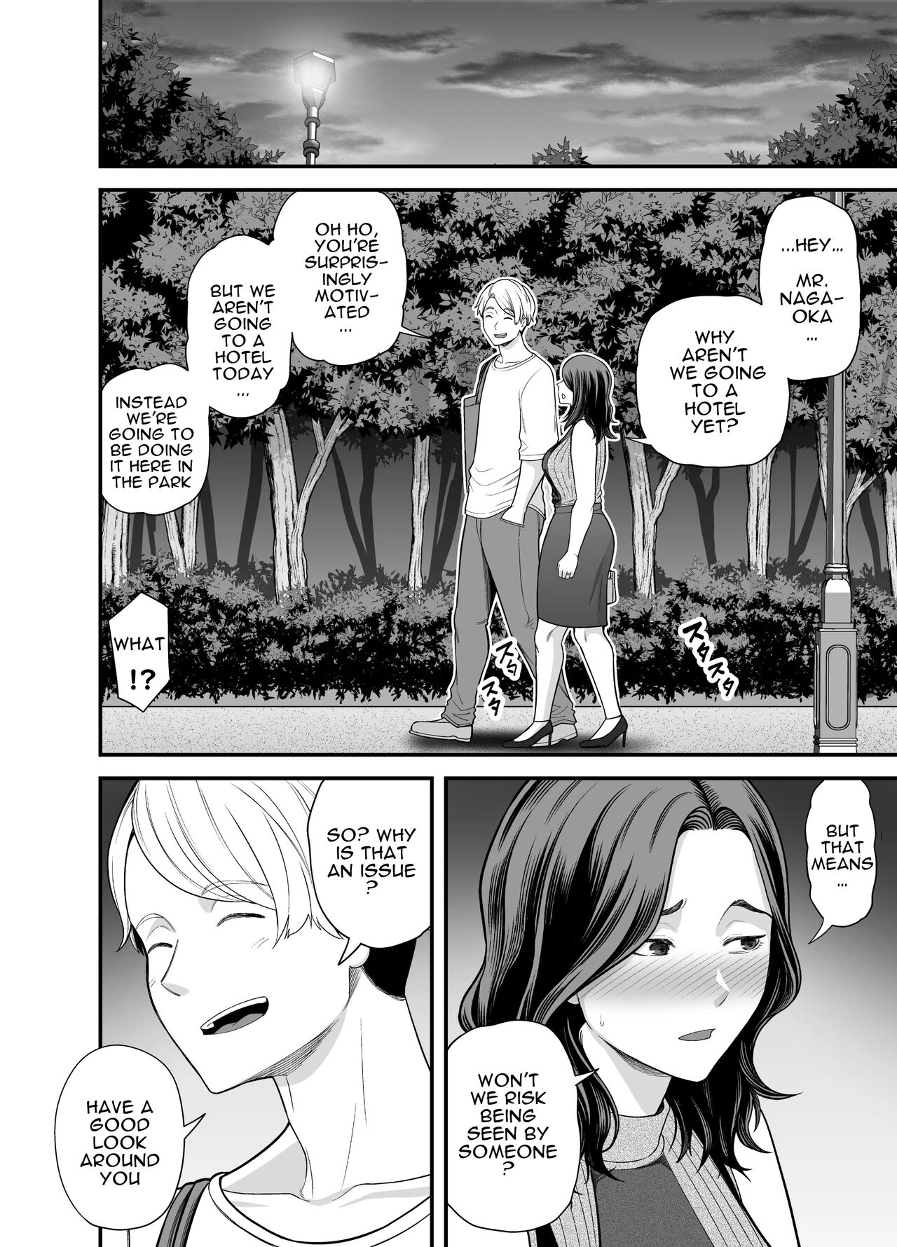Seisozuma Netorase… 3 - Page 53