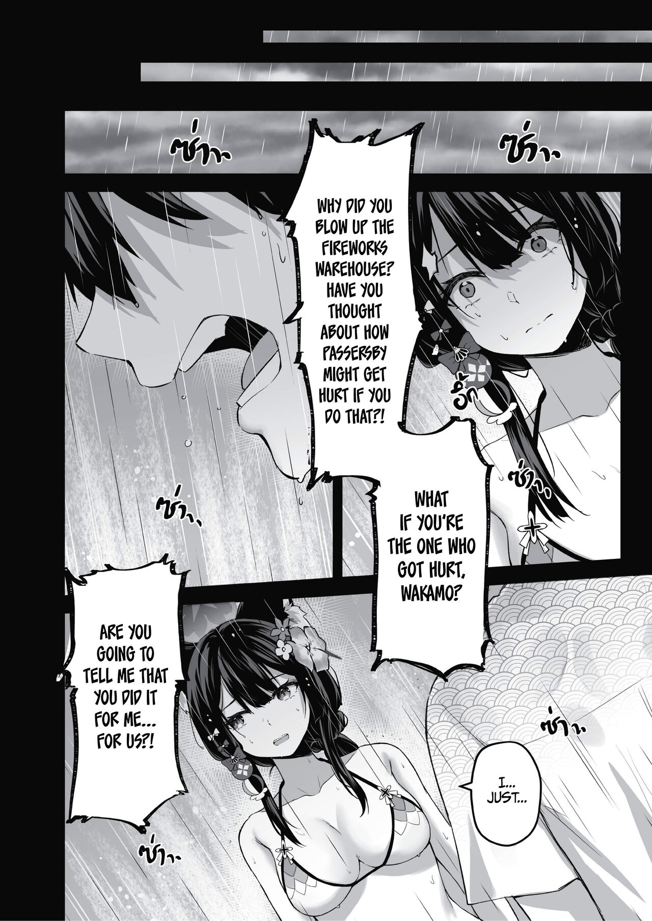 Overflowing With Love From Wakamo 02 - Page 6