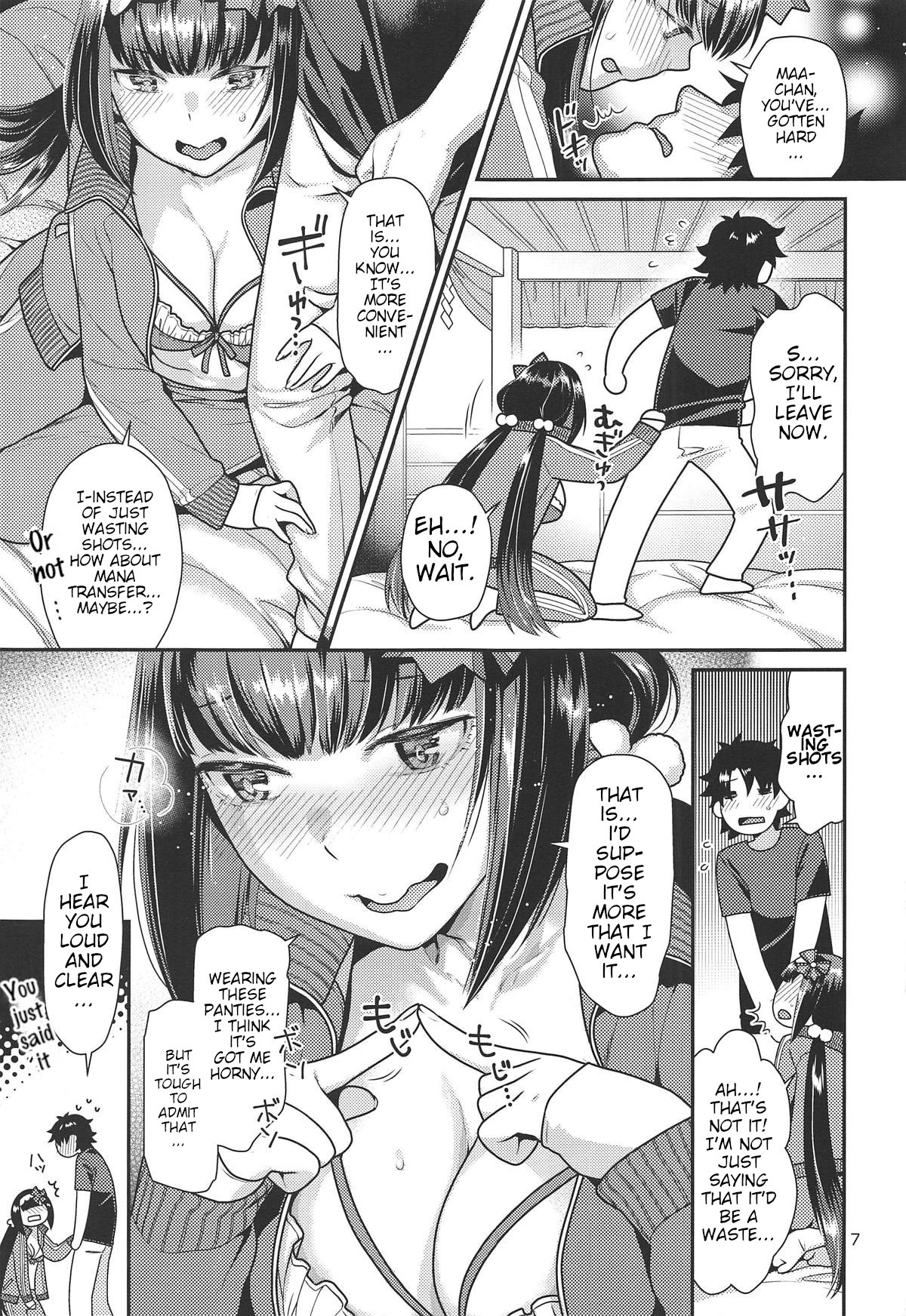Hime to Jersey to Ero Shitagi - Page 6