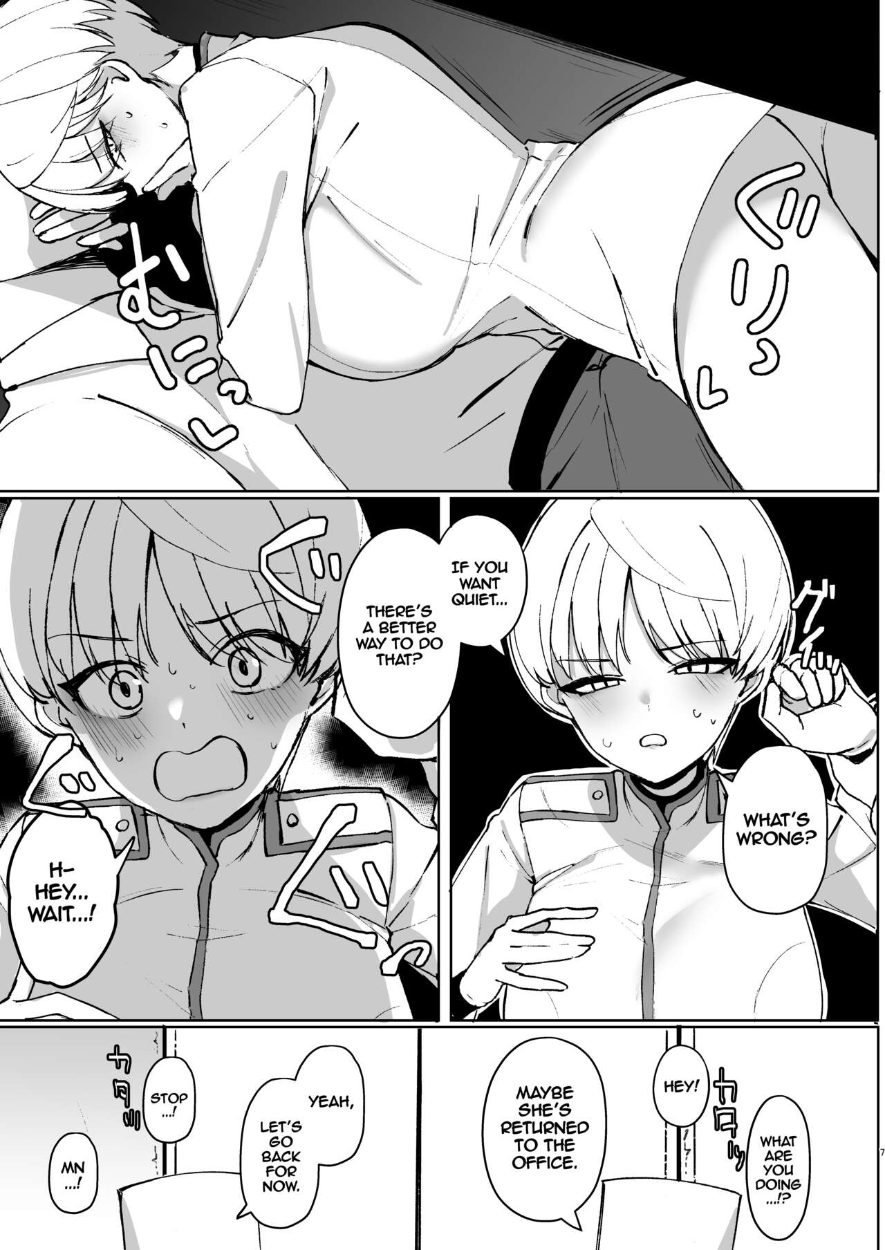Marina no Ma - Page 6