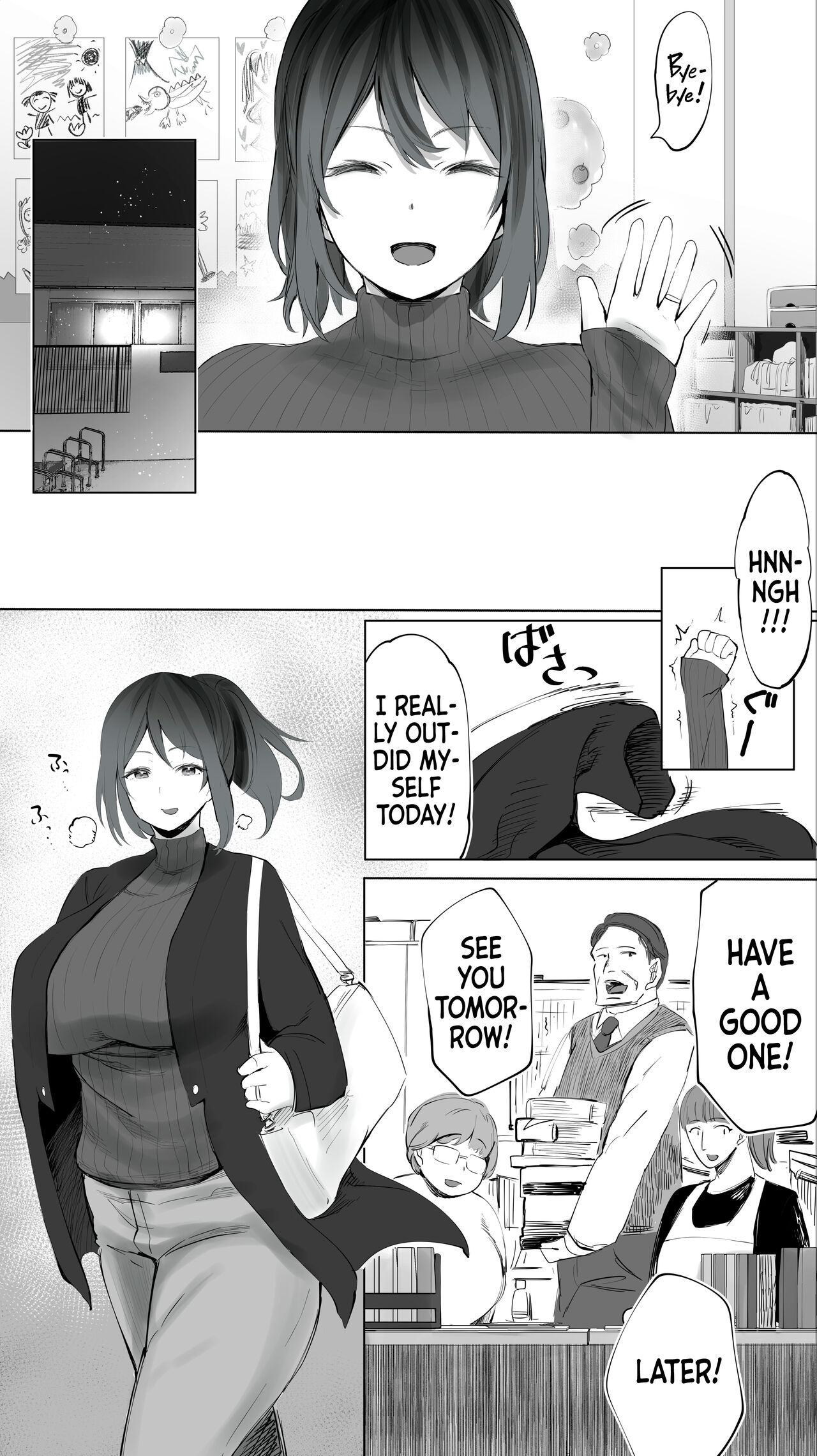 Jimoto no Hametomo. “Kouhai no Hoikushi N” - Page 6