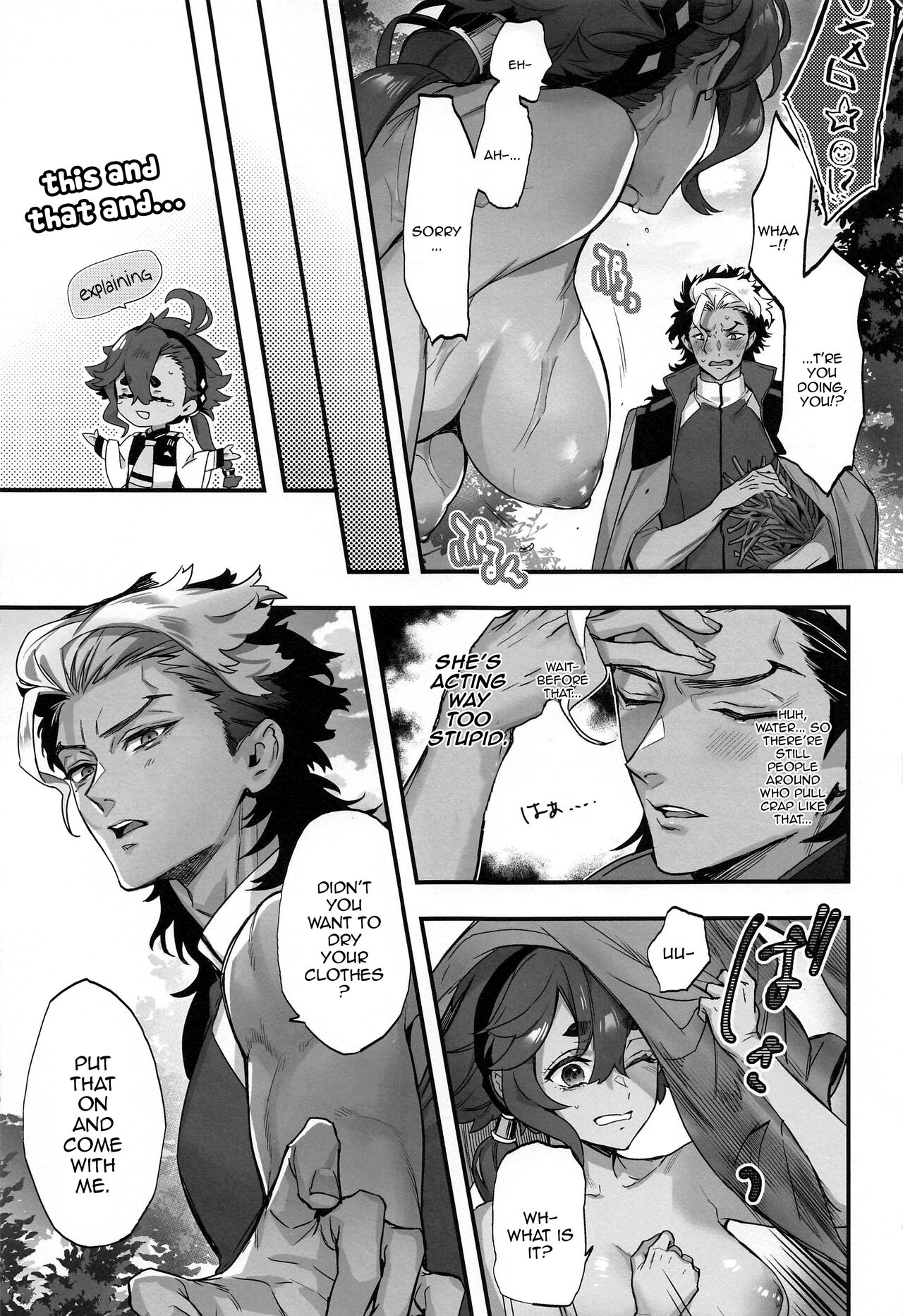 Mizu ni Nureta Kimi to - Page 6