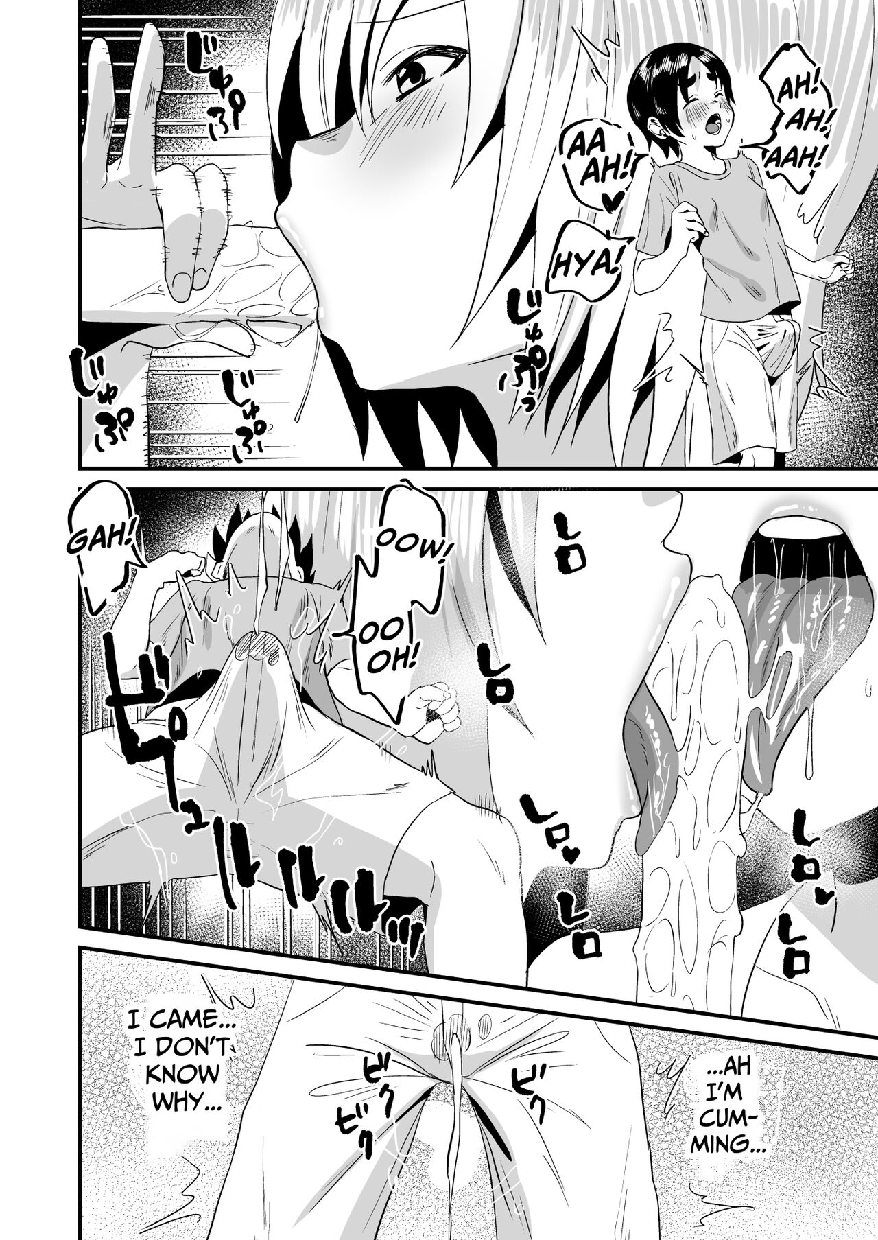 Lotion Succubus no Nurunuru Sakusei Inmu W - Page 6
