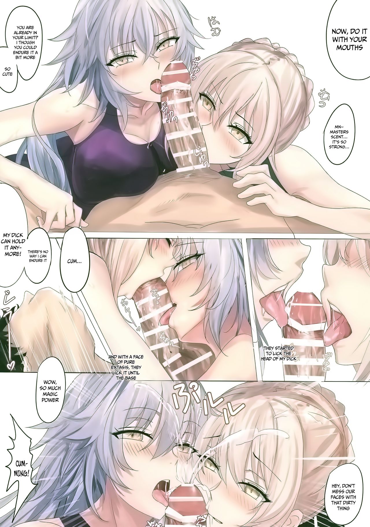 Carnal Chaldea 3 - Page 6