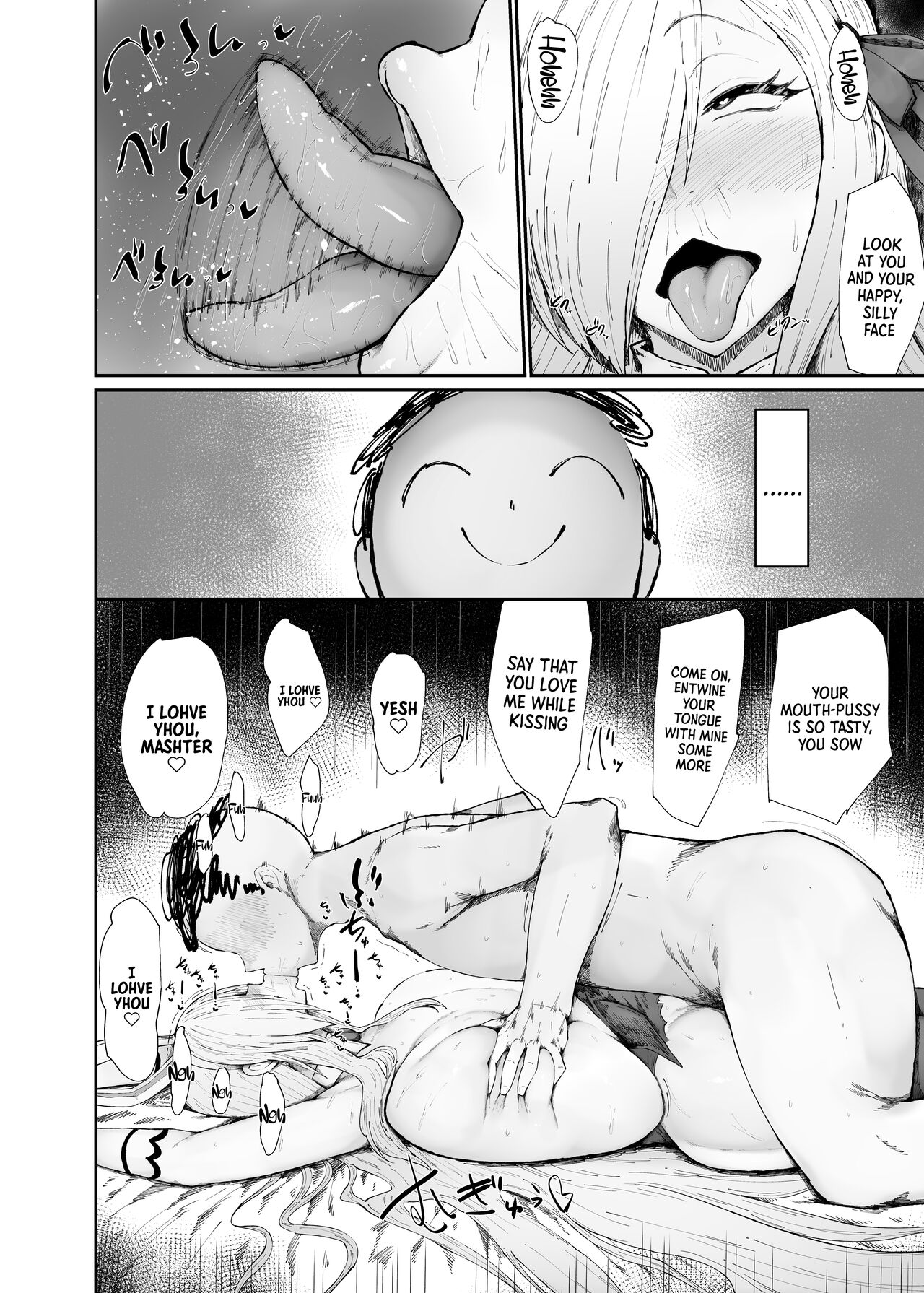 Dosukebe Niku Ningyou no Tsukaikata - Page 6