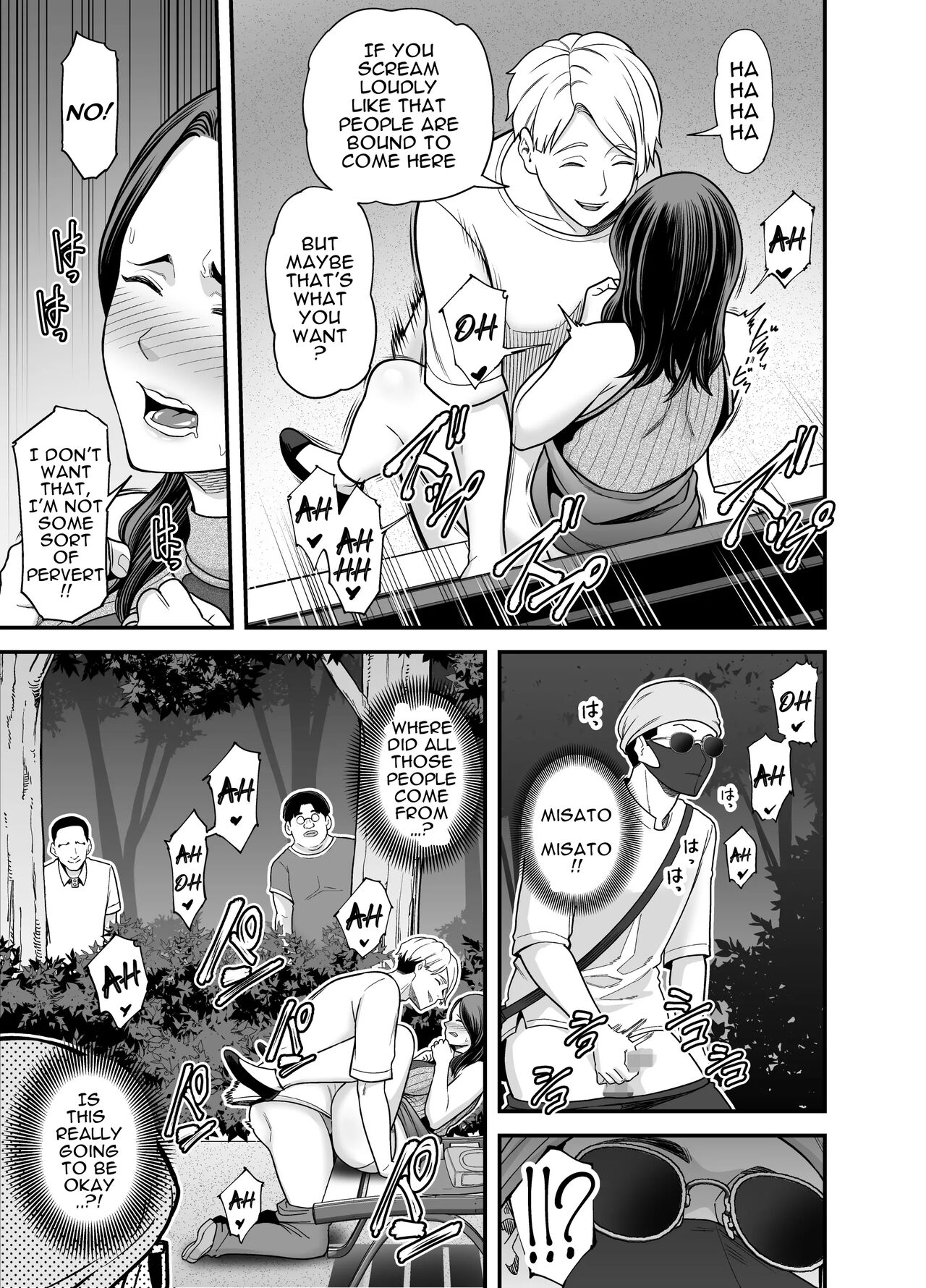 Seisozuma Netorase… 3 - Page 66