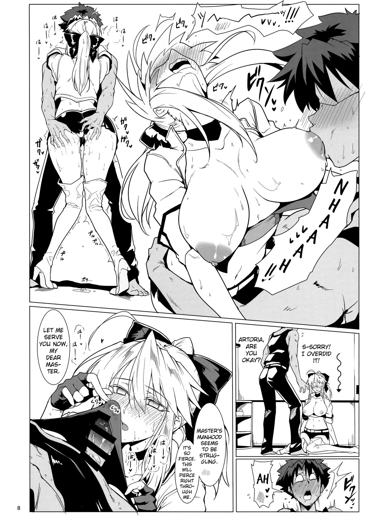 Ore no Kishiou ga Konna ni Race Queen na Wake ga Nai - Page 7