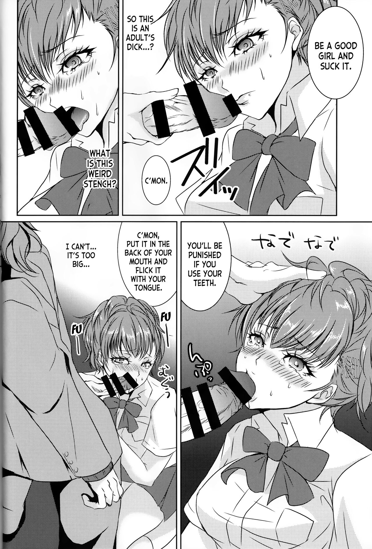 Rei Fortune - Page 7