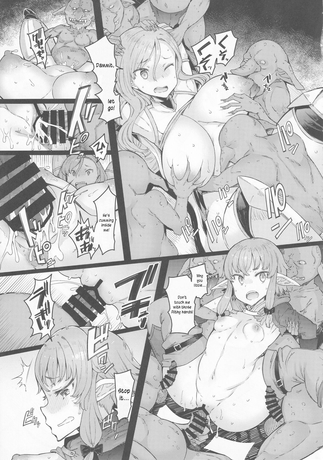 Kooni no Henpou Kouhen - Page 8