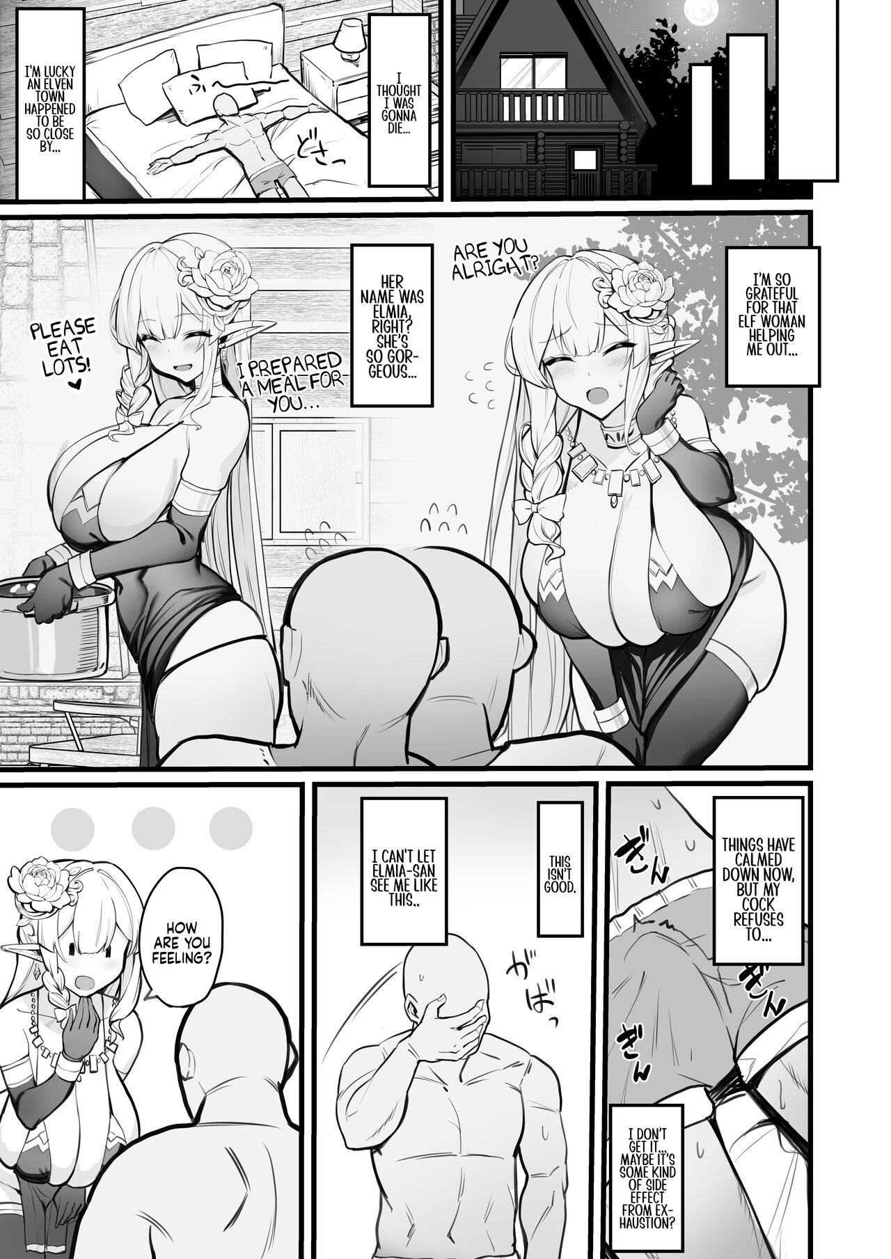 Hitozuma Elf wa Yokkyuu Fuman - Page 8