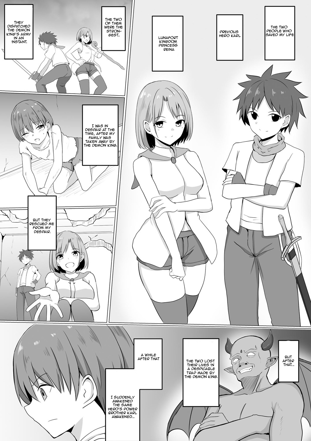 Inma Shouki Reina Ch. 1 - Page 8