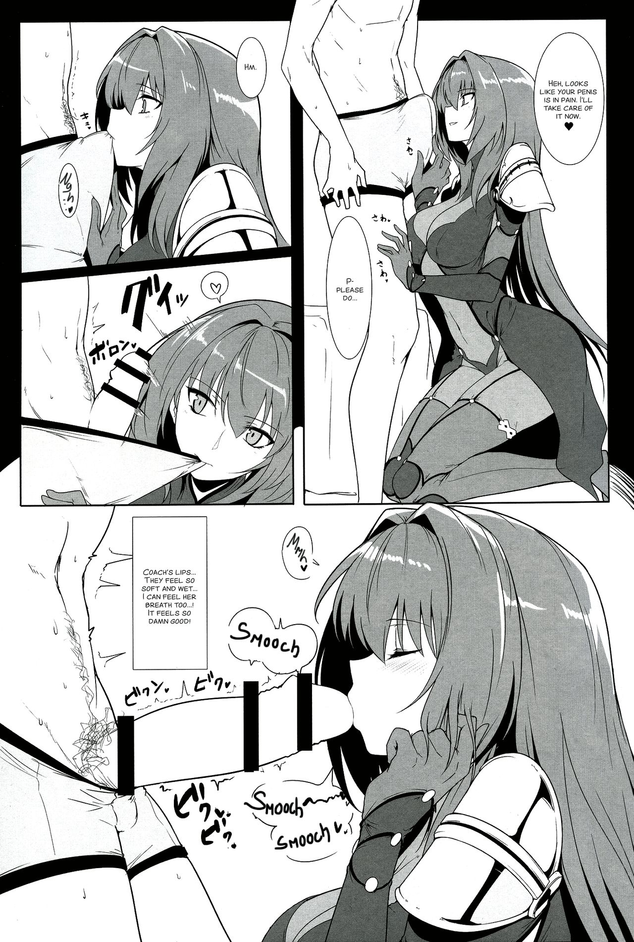 AH! MY MISTRESS! - Page 8