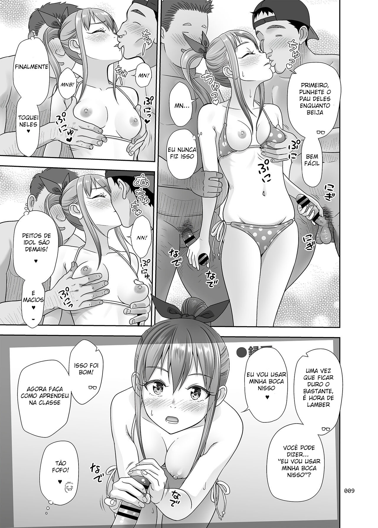 A Primeira Vez de Kasumi - Page 8