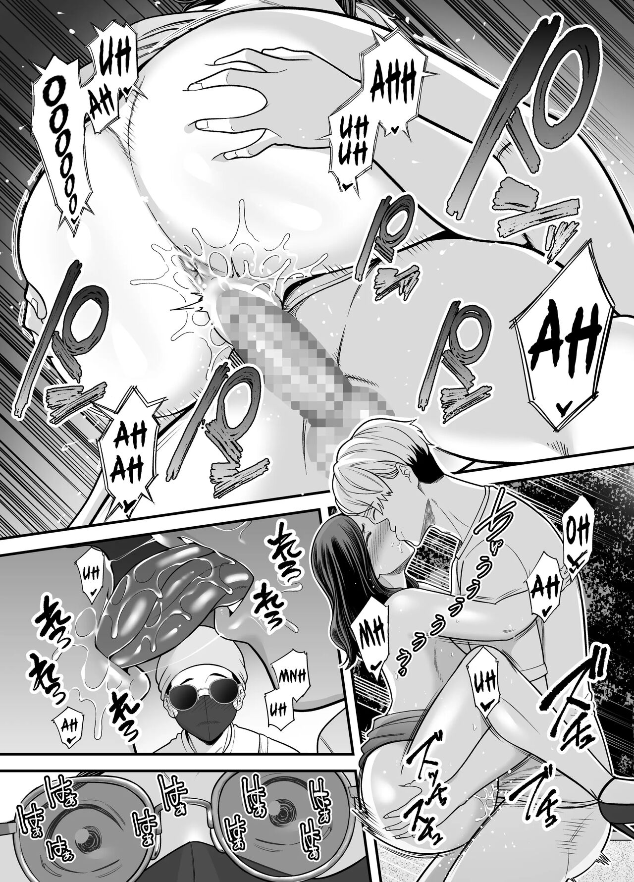 Seisozuma Netorase… 3 - Page 81