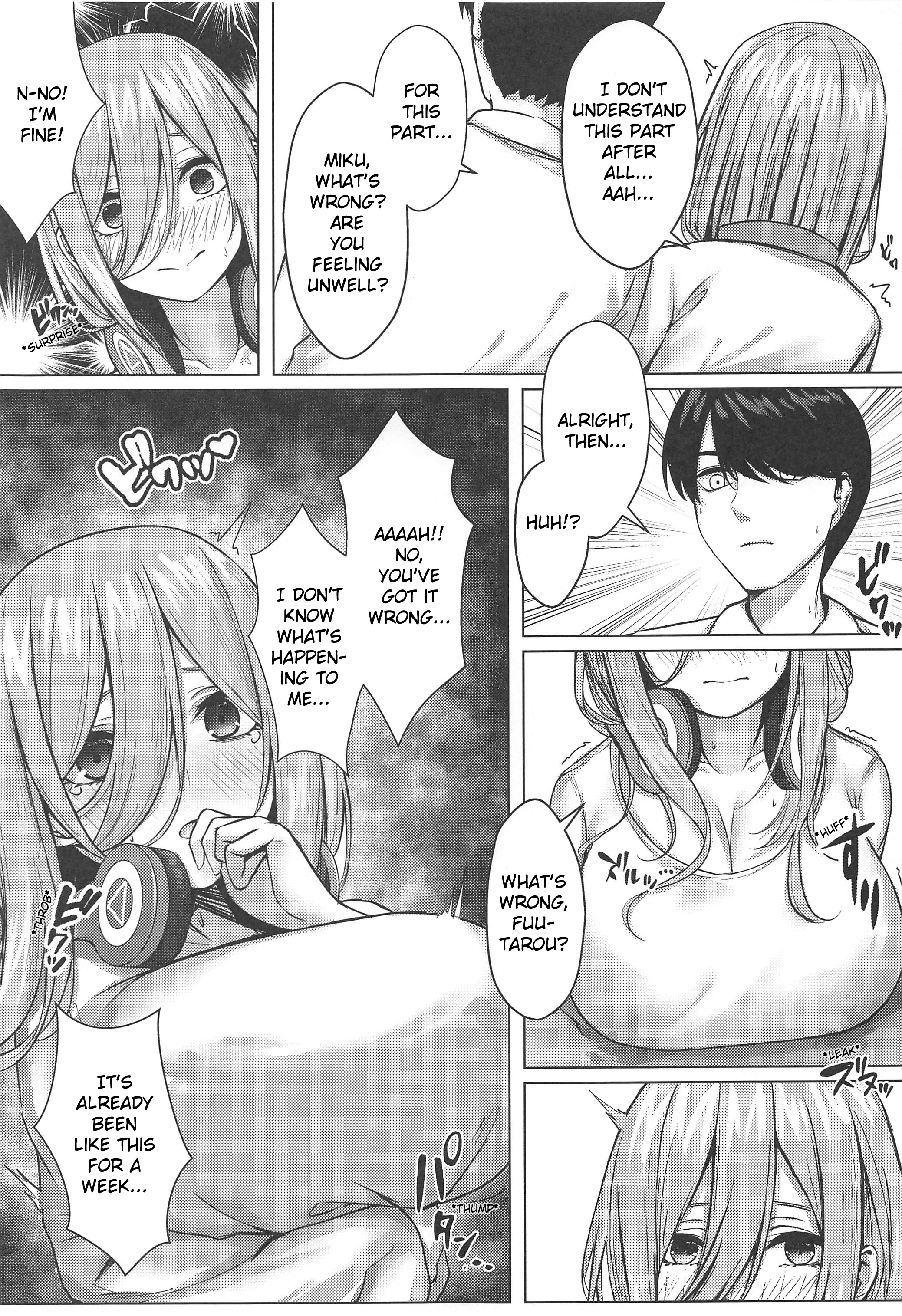 Kouhei ni Ikou ze!! - Page 8